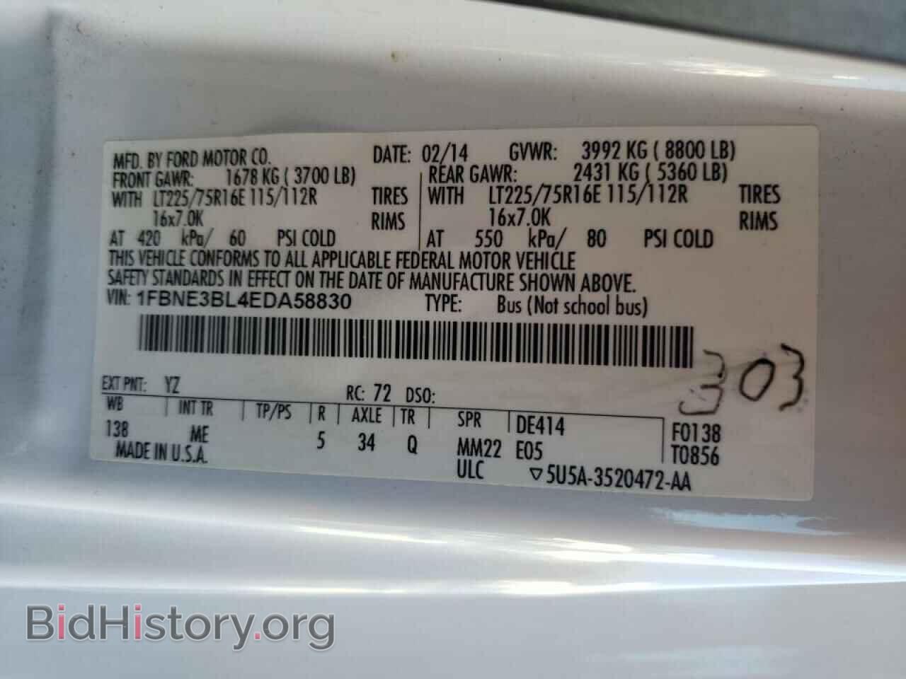 2014 FORD ECONOLINE - VIN: 1FBNE3BL4EDA58830 - Фото 10
