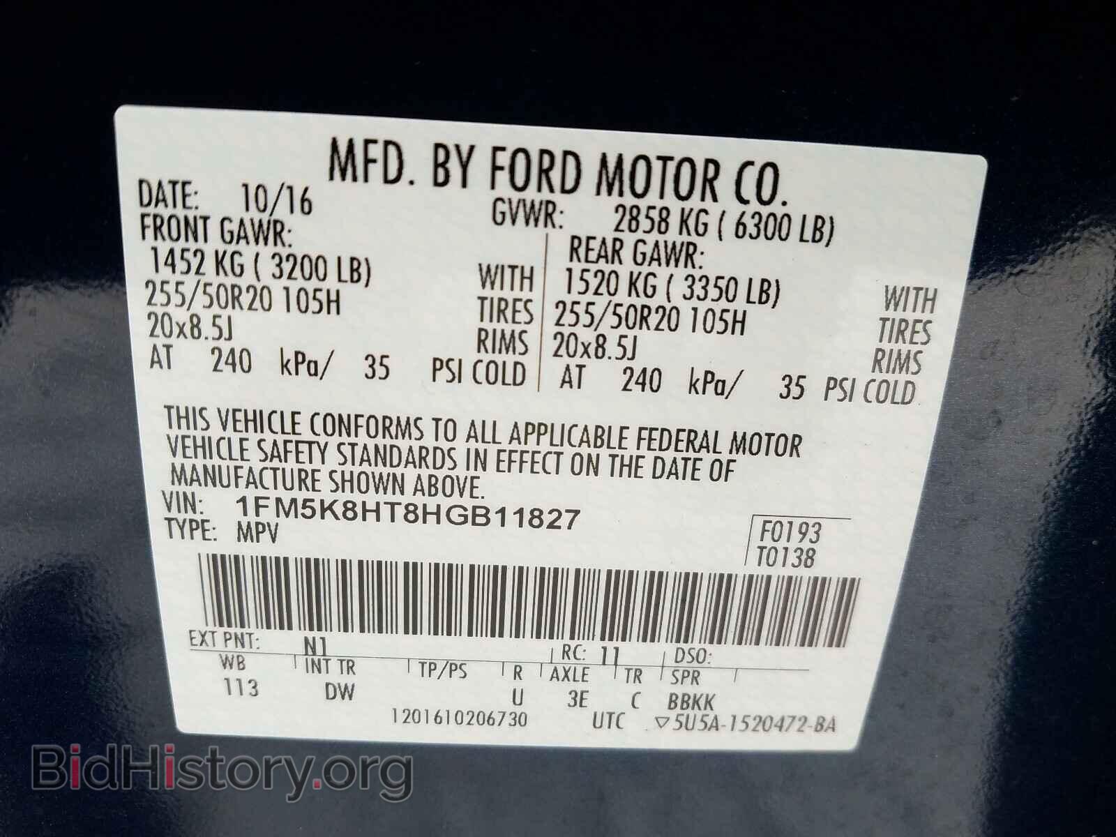 2017 FORD EXPLORER - VIN: 1FM5K8HT8HGB11827 - Фото 10