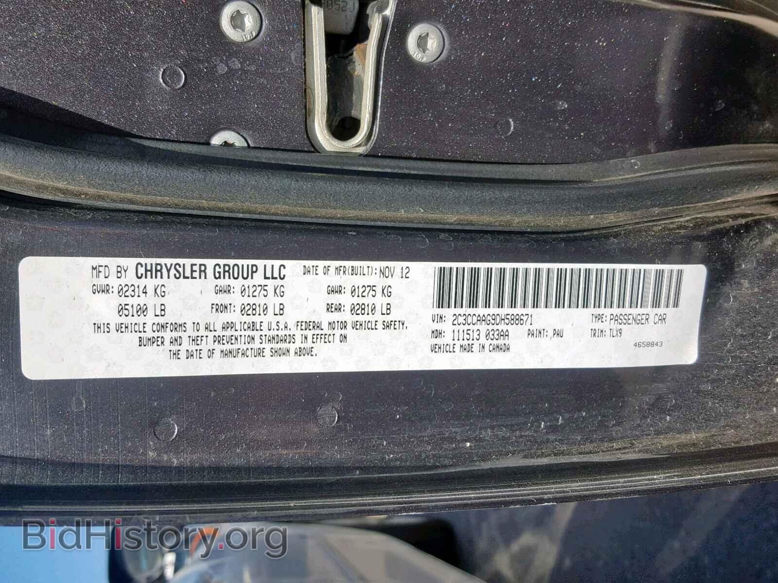 2013 CHRYSLER 300 - VIN: 2C3CCAAG9DH588671 - Фото 10