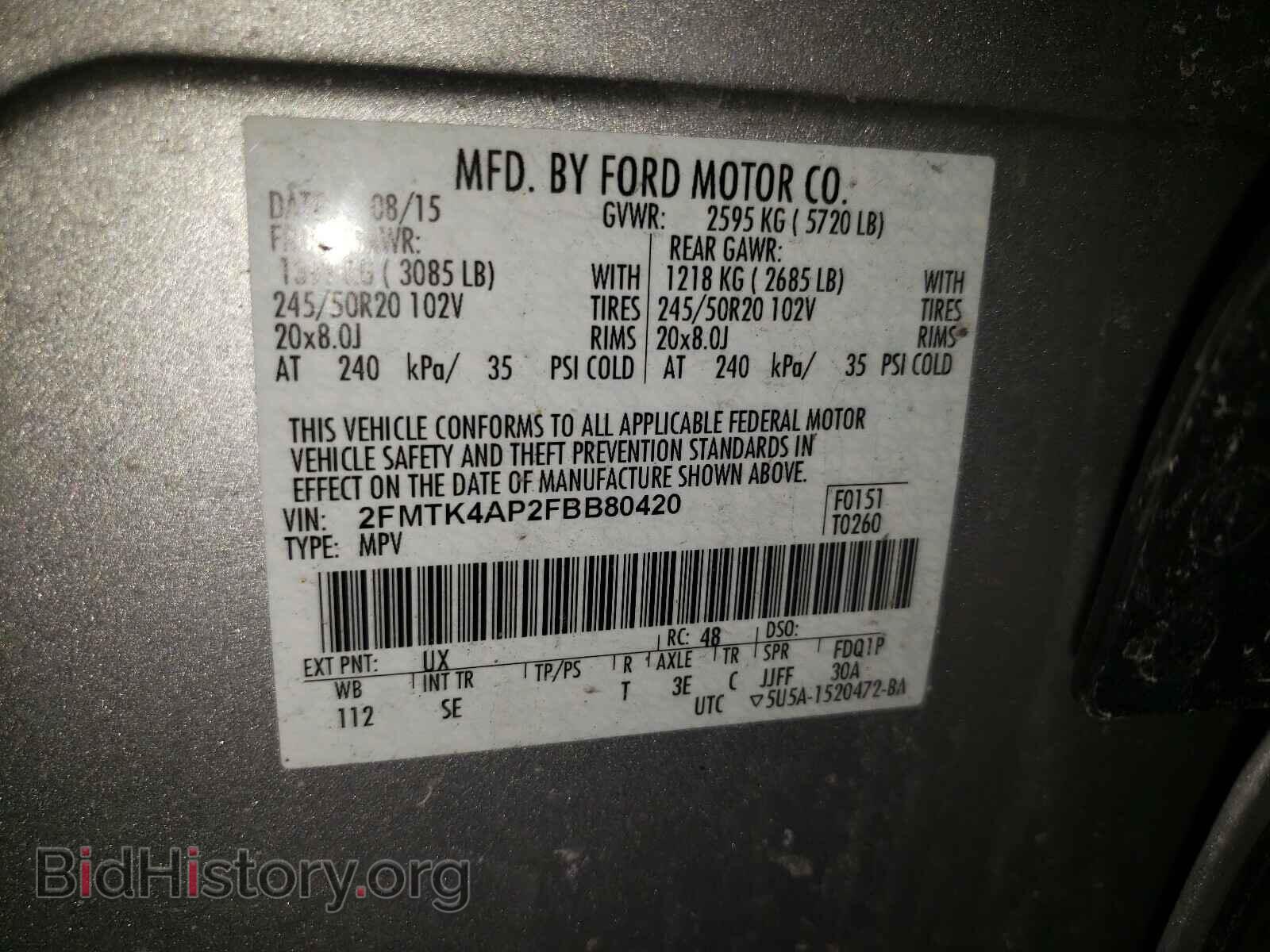 2015 FORD EDGE - VIN: 2FMTK4AP2FBB80420 - Фото 10
