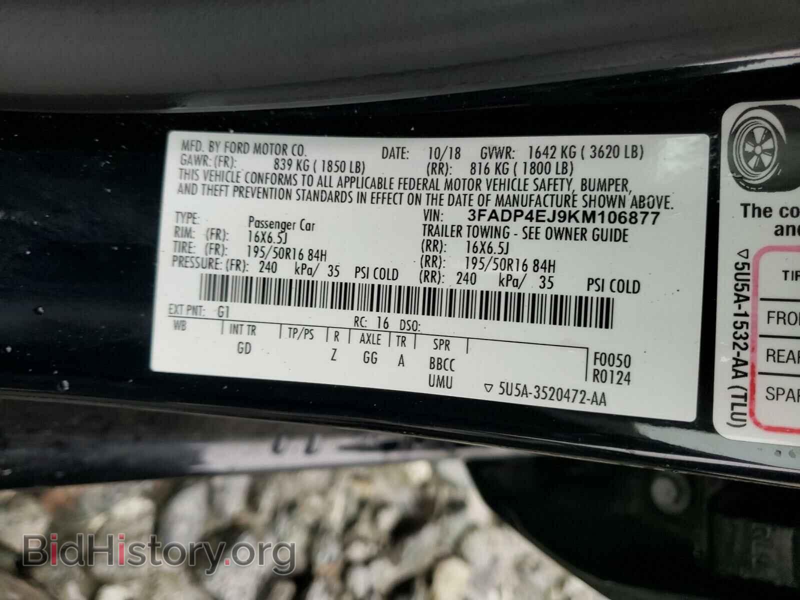 2019 FORD FIESTA - VIN: 3FADP4EJ9KM106877 - Photo 10