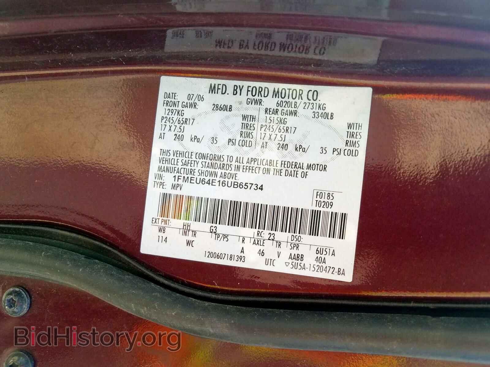 2006 FORD EXPLORER - VIN: 1FMEU64E16UB65734 - Photo 10