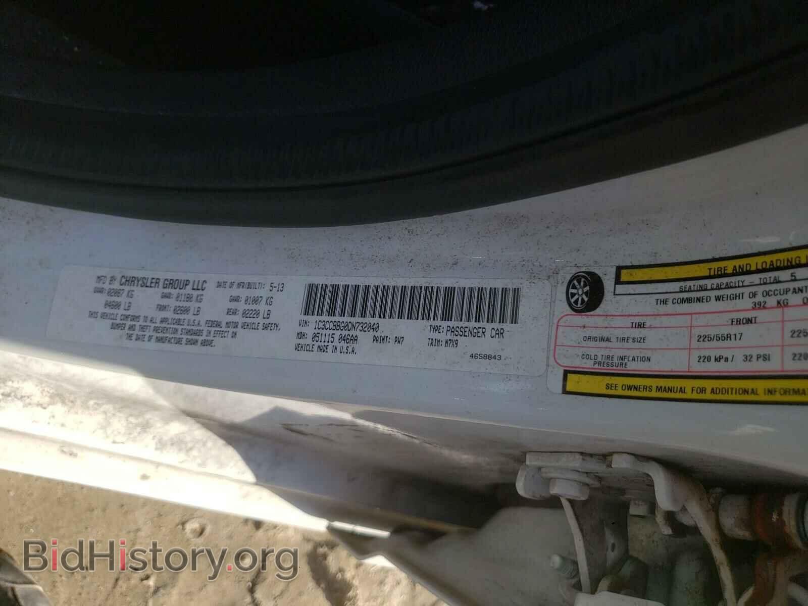 2013 CHRYSLER 200 - VIN: 1C3CCBBG0DN732040 - Фото 10