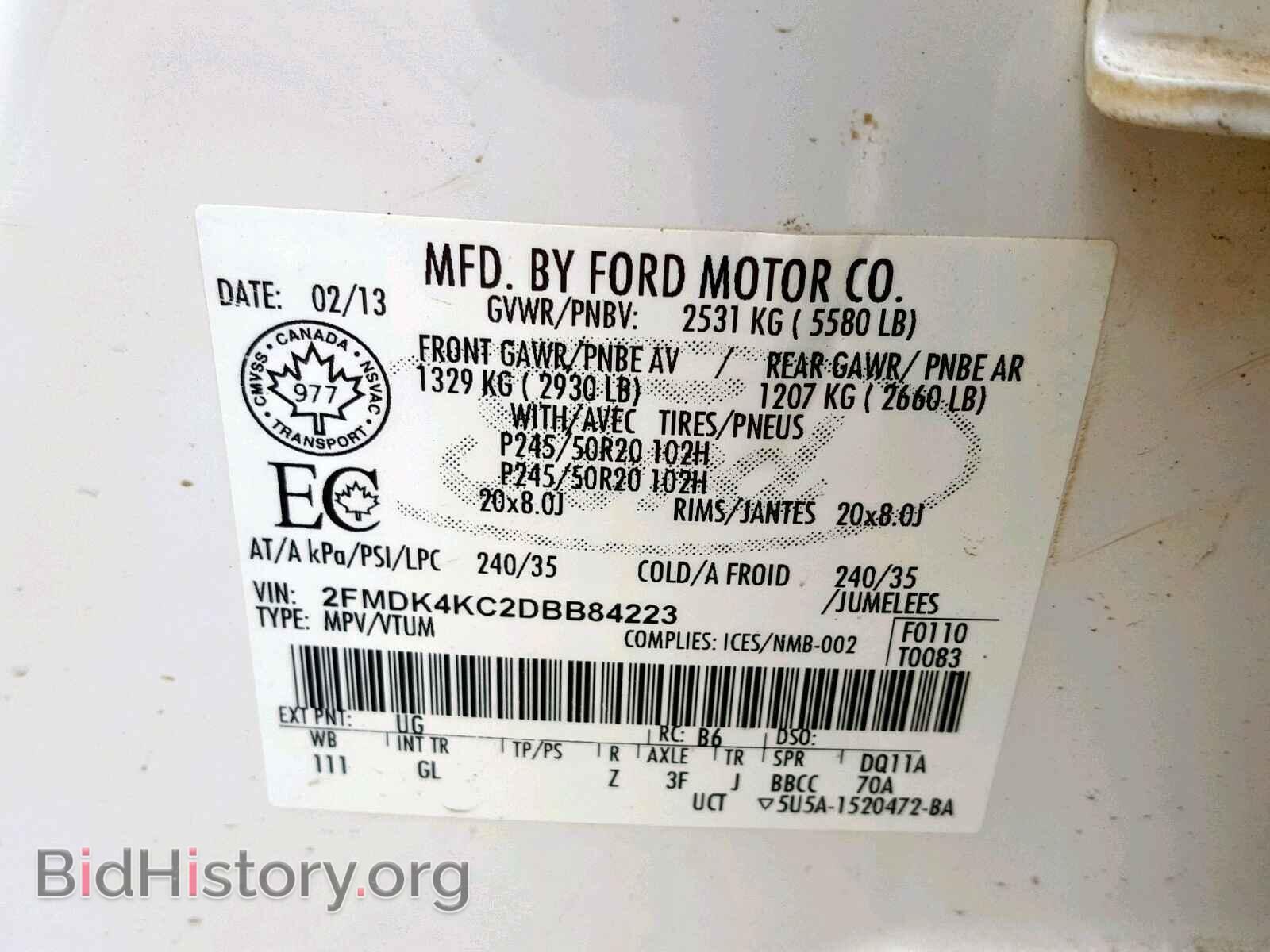 2013 FORD EDGE - VIN: 2FMDK4KC2DBB84223 - Фото 10