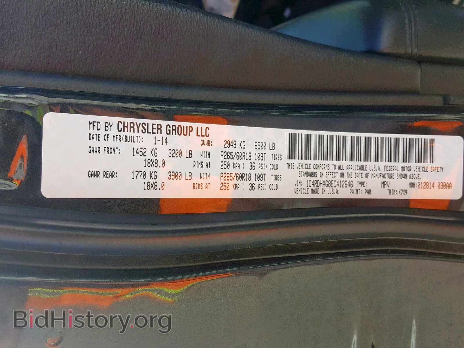 2014 DODGE DURANGO SX - VIN: 1C4RDHAG8EC412646 - Фото 10
