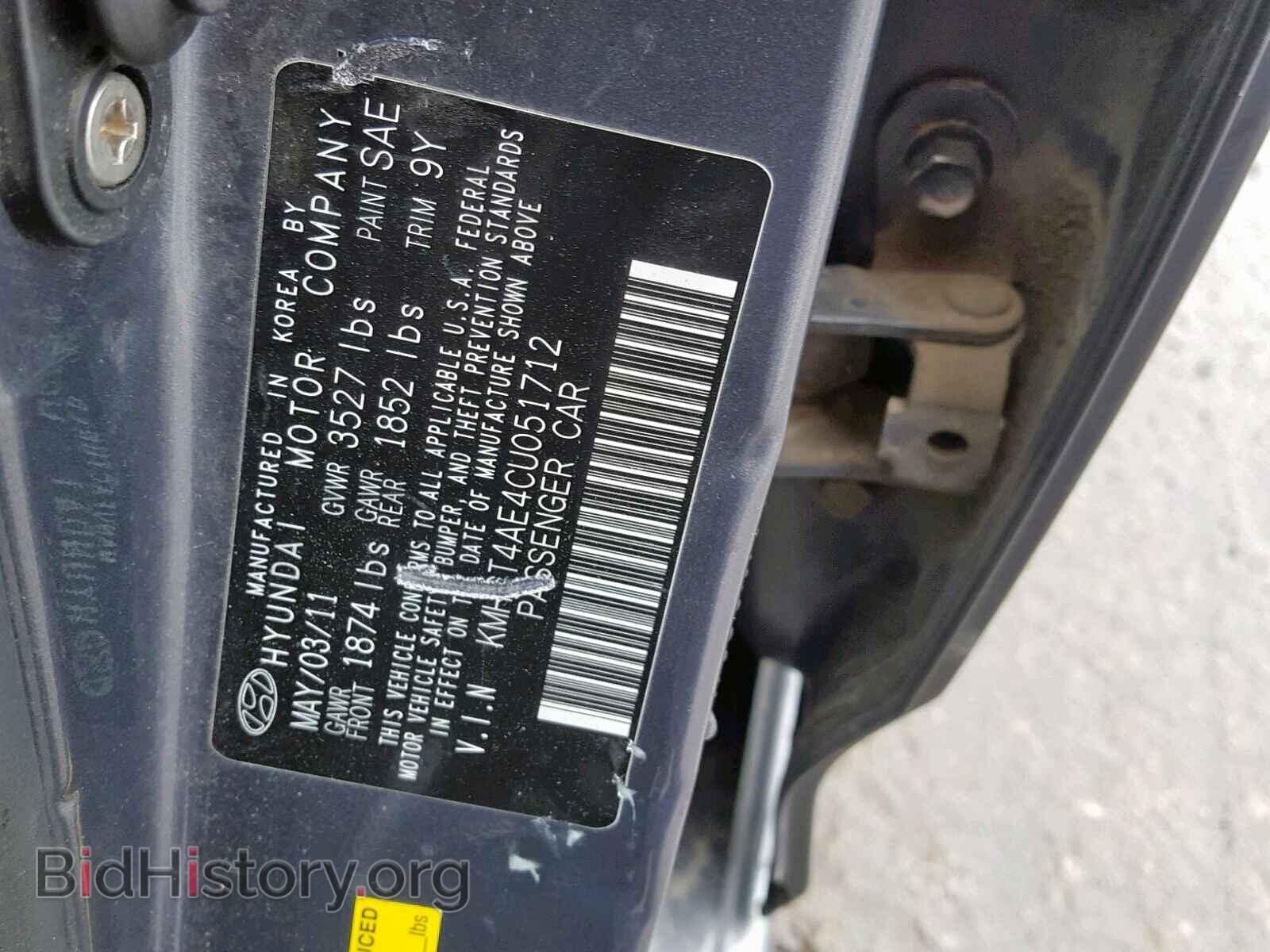 2012 HYUNDAI ACCENT - VIN: KMHCT4AE4CU051712 - Фото 10