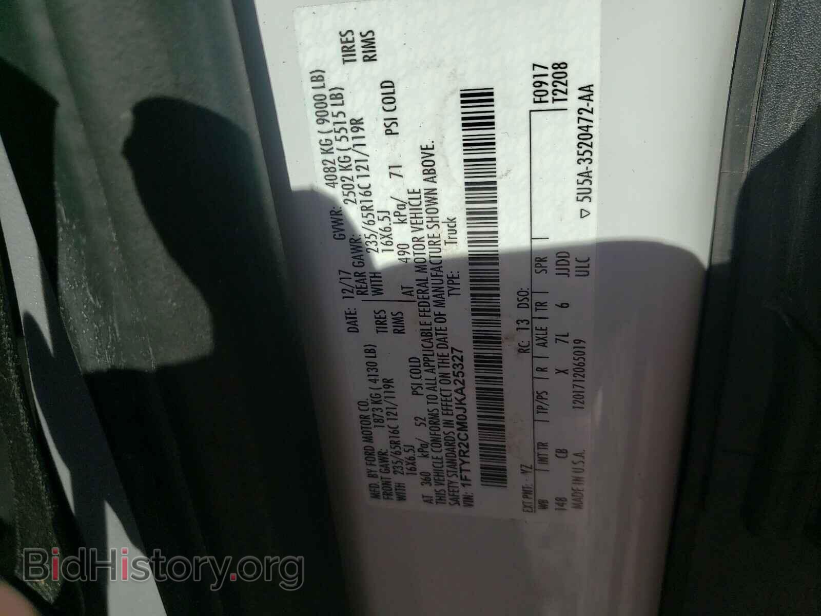 2018 FORD TRANSIT CO - VIN: 1FTYR2CM0JKA25327 - Фото 10