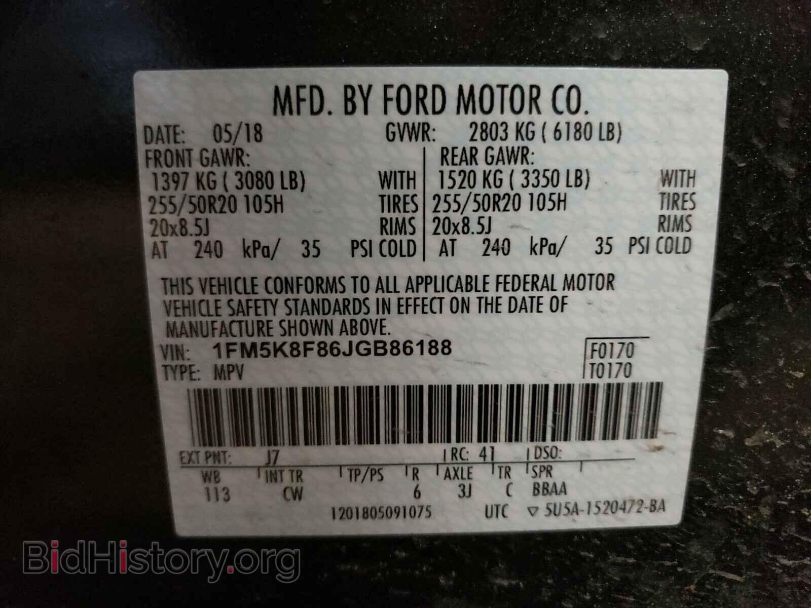 2018 FORD EXPLORER - VIN: 1FM5K8F86JGB86188 - Фото 10