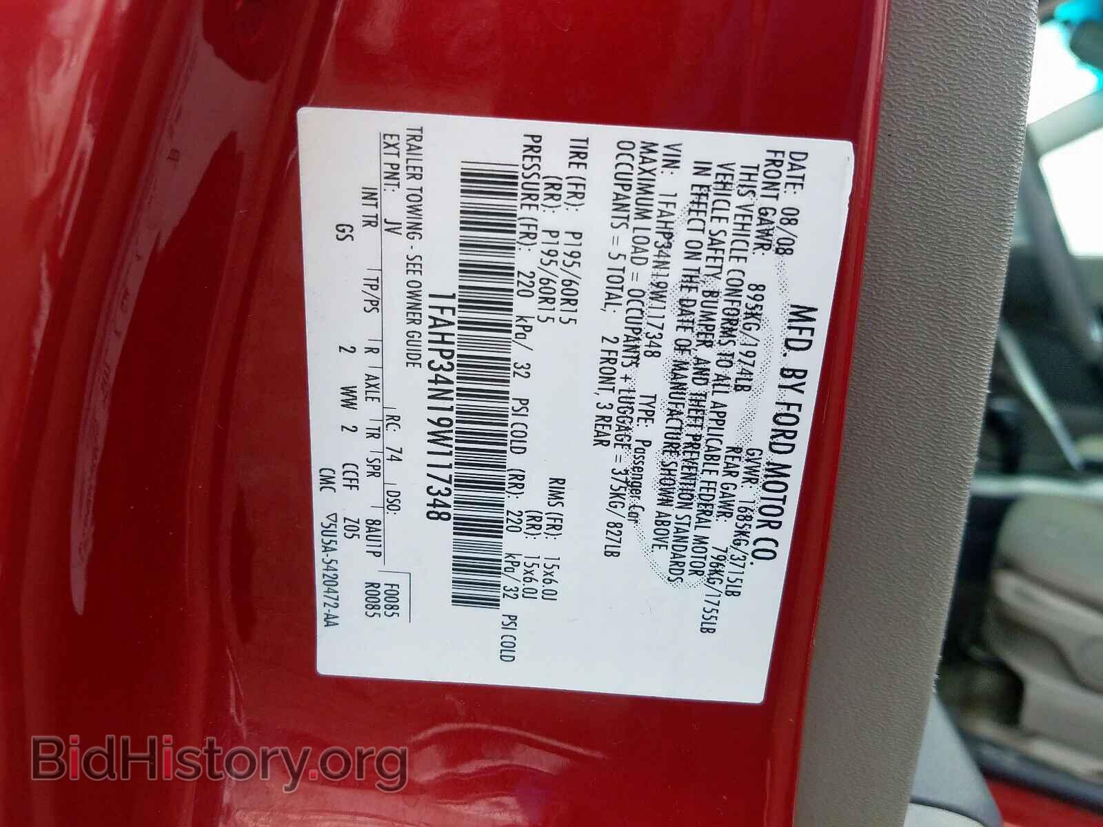 2009 FORD FOCUS - VIN: 1FAHP34N19W117348 - Фото 10