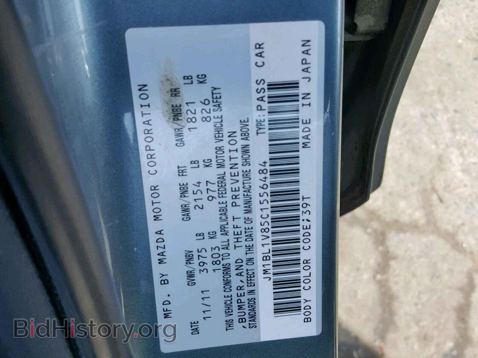 2012 MAZDA 3 - VIN: JM1BL1V85C1556484 - Фото 10