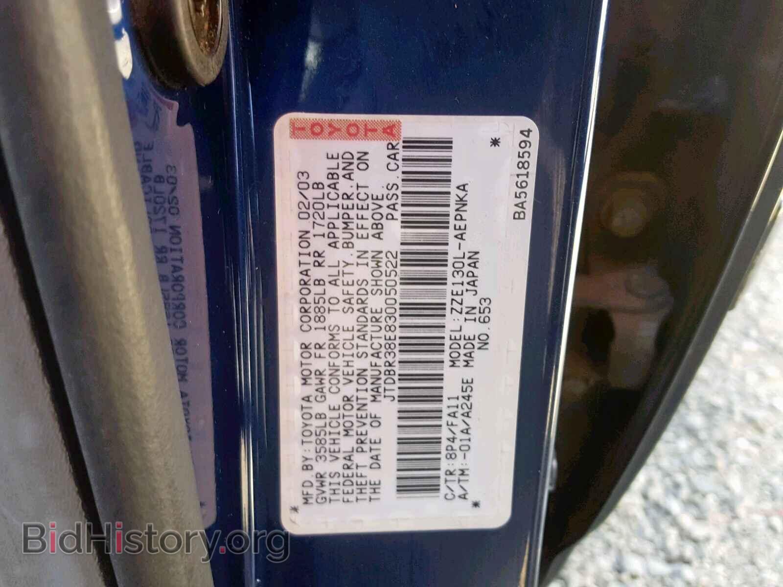 2003 TOYOTA COROLLA - VIN: JTDBR38E830050522 - Фото 10