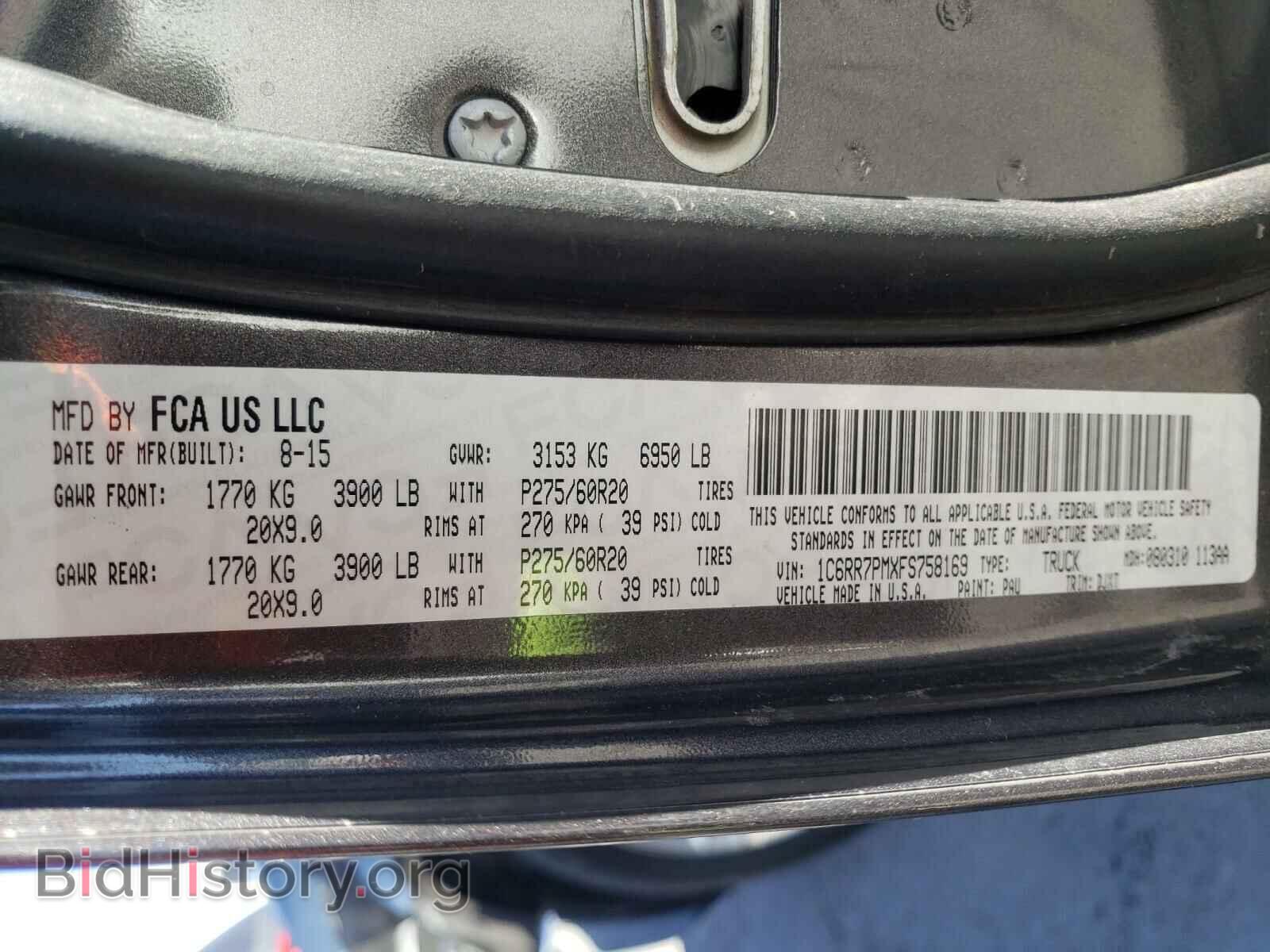 2015 RAM 1500 - VIN: 1C6RR7PMXFS758169 - Photo 10