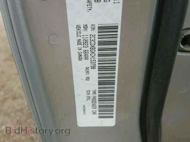 2012 DODGE CHARGER - VIN: 2C3CDXBGXCH153798 - Фото 10