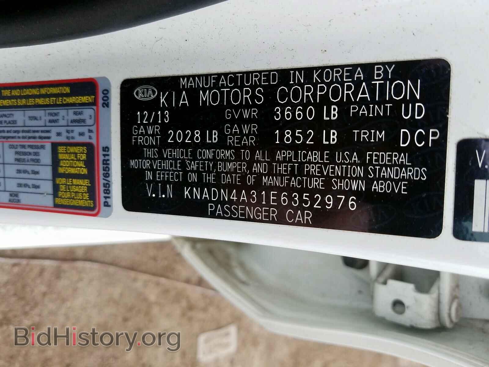2014 KIA RIO - VIN: KNADN4A31E6352976 - Фото 10
