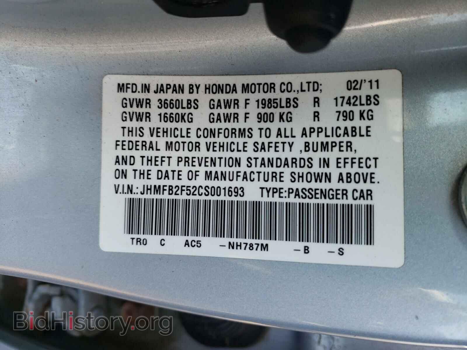 2012 HONDA CIVIC - VIN: JHMFB2F52CS001693 - Photo 10