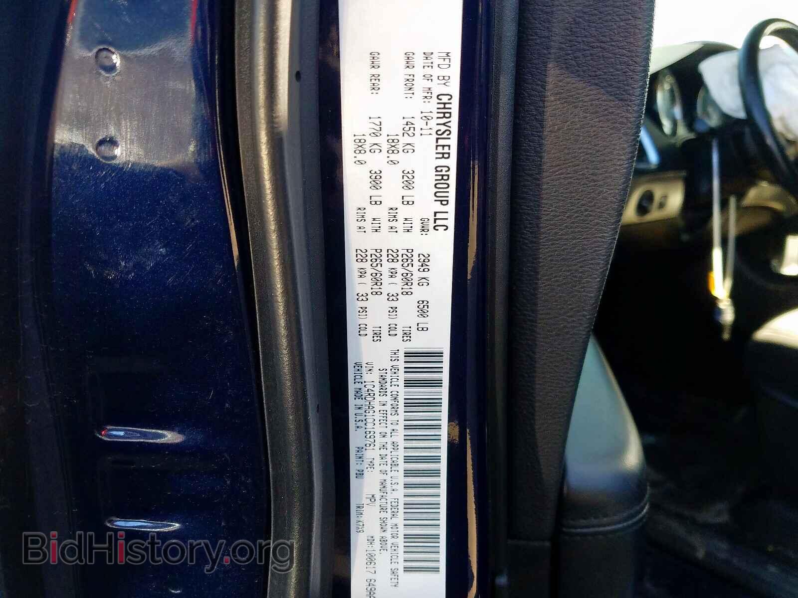 2012 DODGE DURANGO SX - VIN: 1C4RDHAG1CC169761 - Photo 10