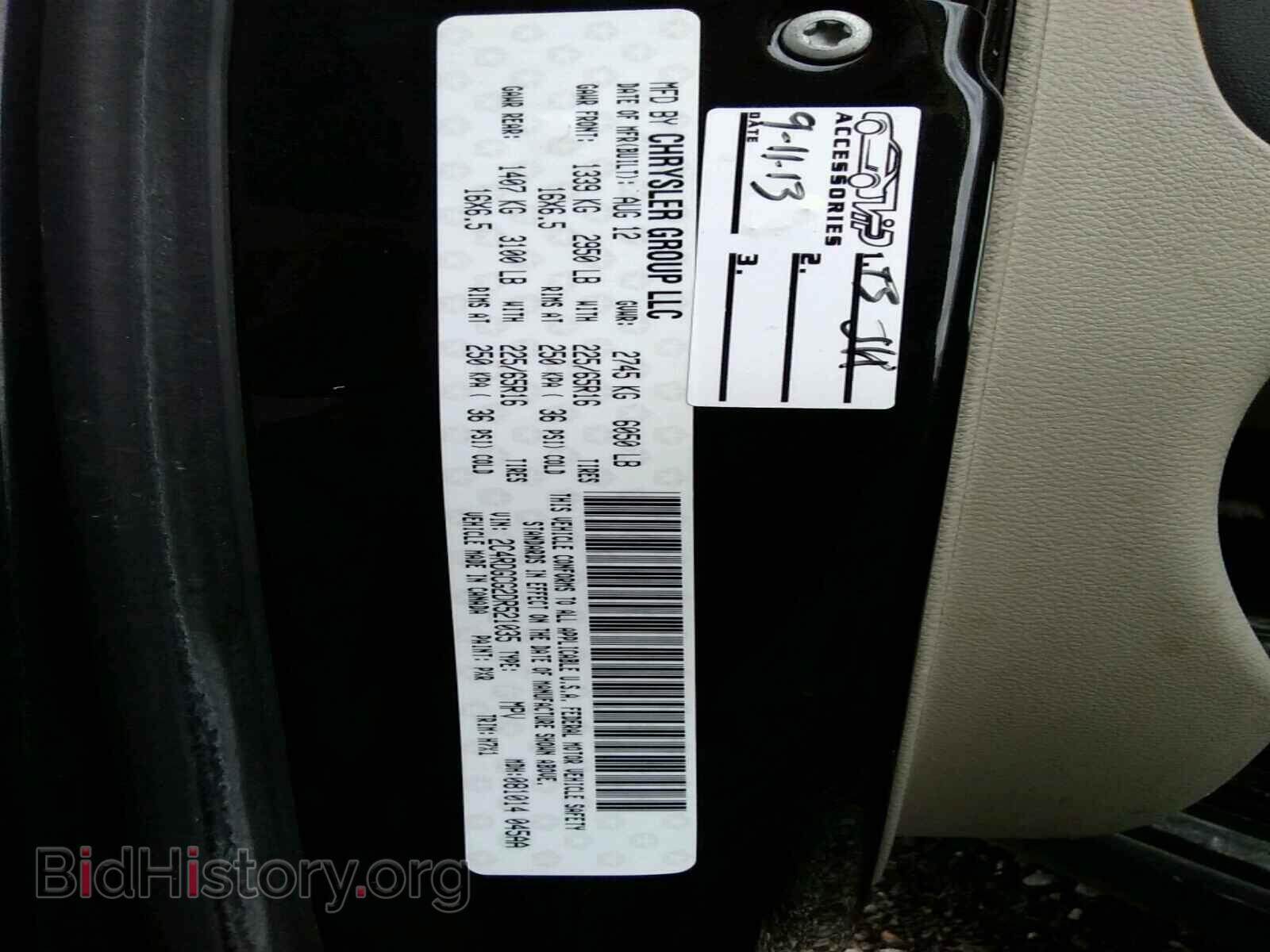 2013 DODGE CARAVAN - VIN: 2C4RDGCG2DR521035 - Фото 10