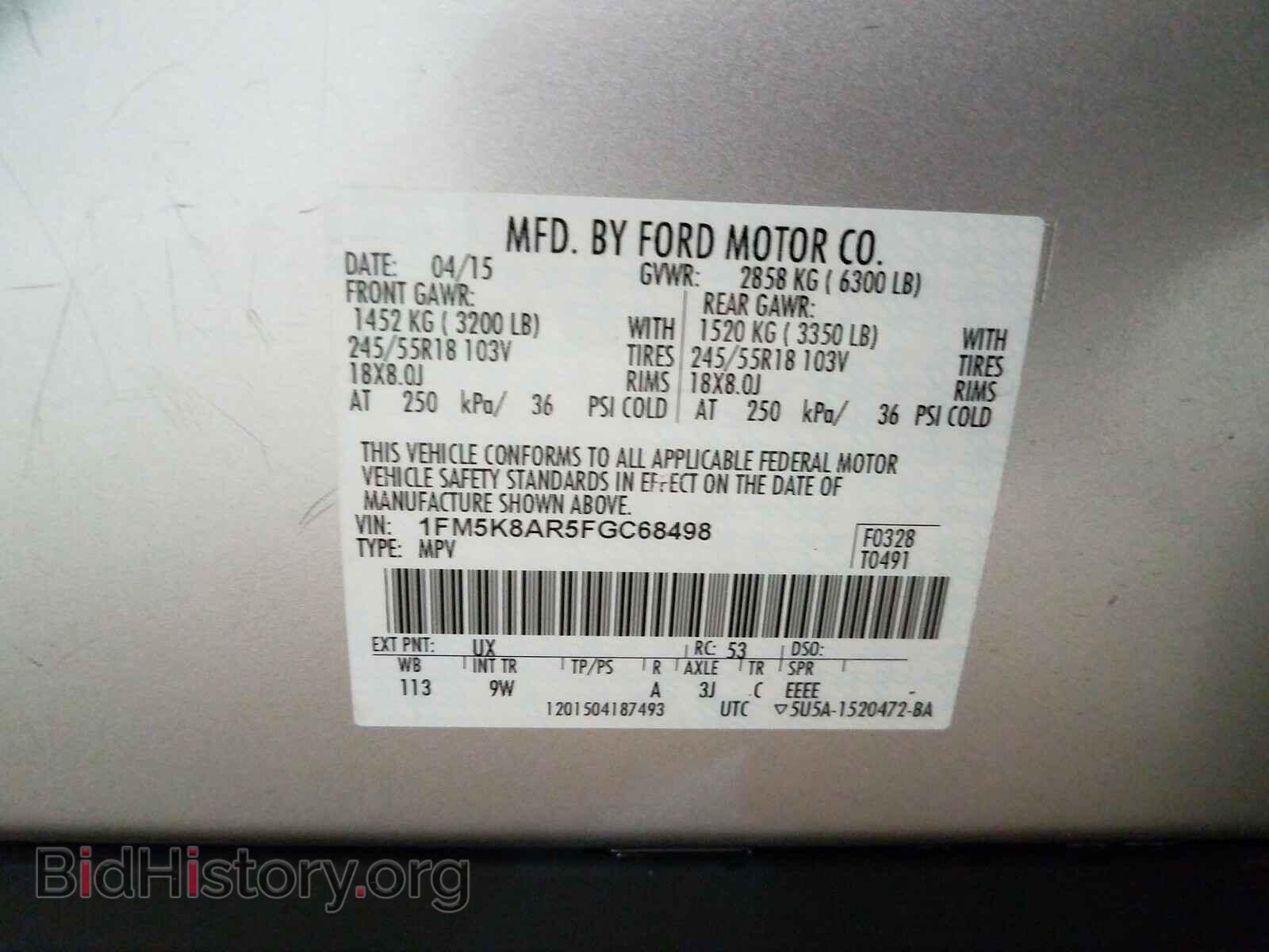 2015 FORD EXPLORER - VIN: 1FM5K8AR5FGC68498 - Фото 10