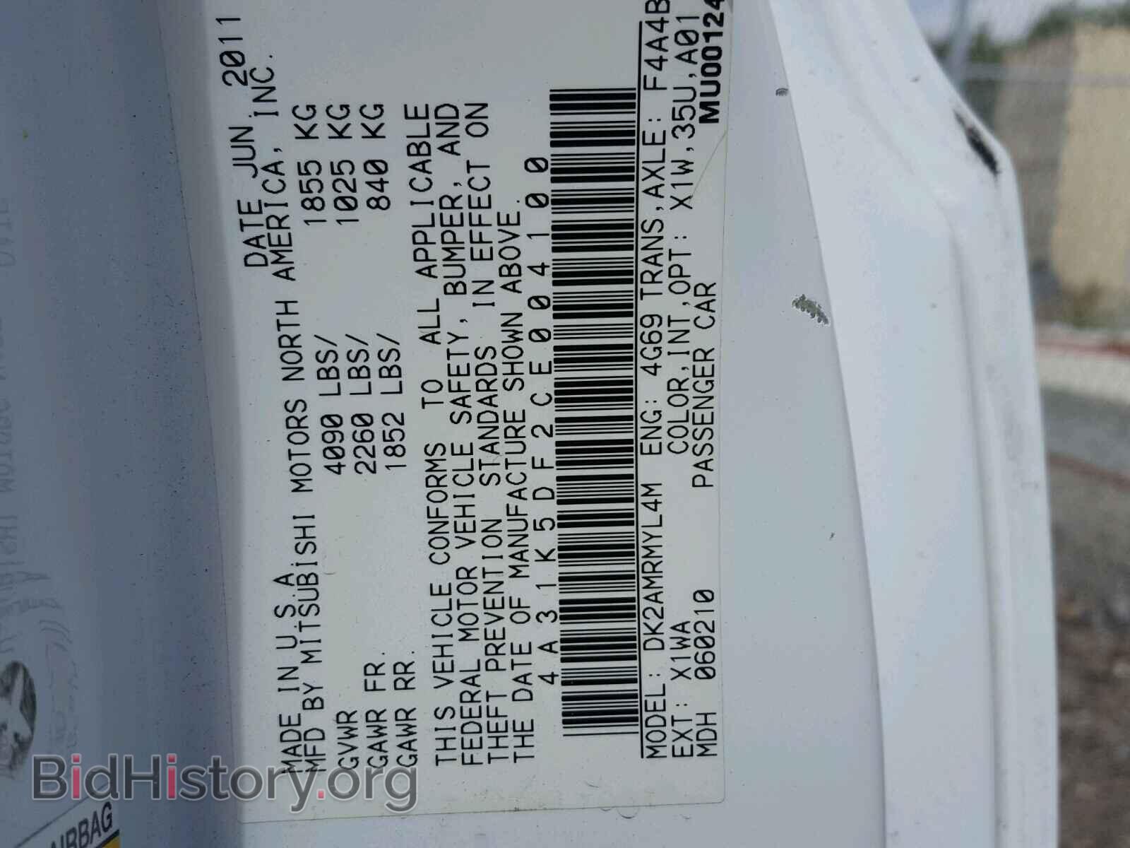 2012 MITSUBISHI ECLIPSE - VIN: 4A31K5DF2CE004100 - Фото 10