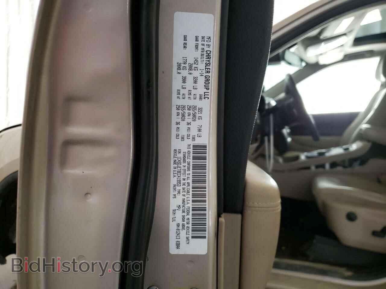 2014 DODGE DURANGO - VIN: 1C4SDJET8EC419953 - Фото 10
