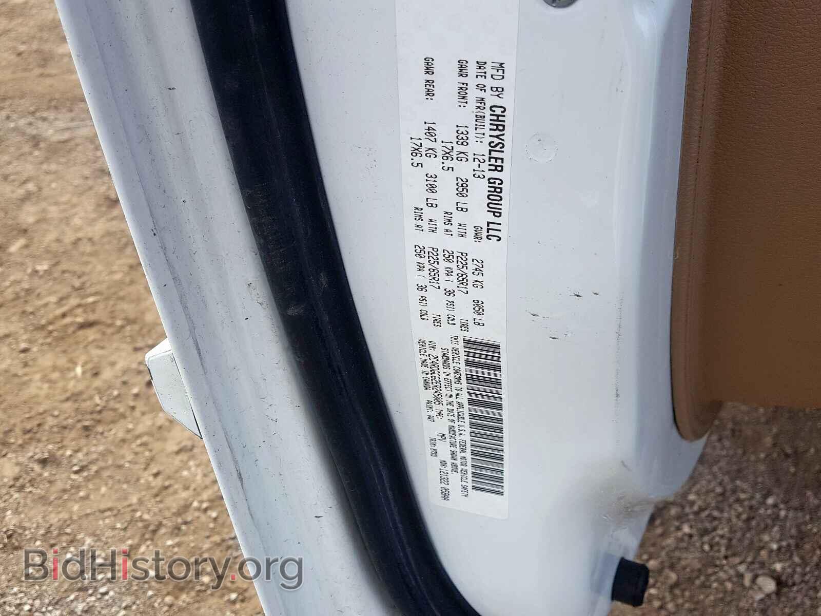 2014 DODGE CARAVAN - VIN: 2C4RDGCG2ER245005 - Фото 10
