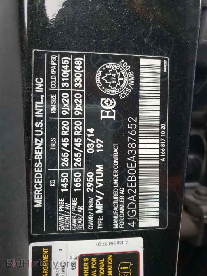 2014 MERCEDES-BENZ M-CLASS - VIN: 4JGDA2EB0EA387652 - Фото 10