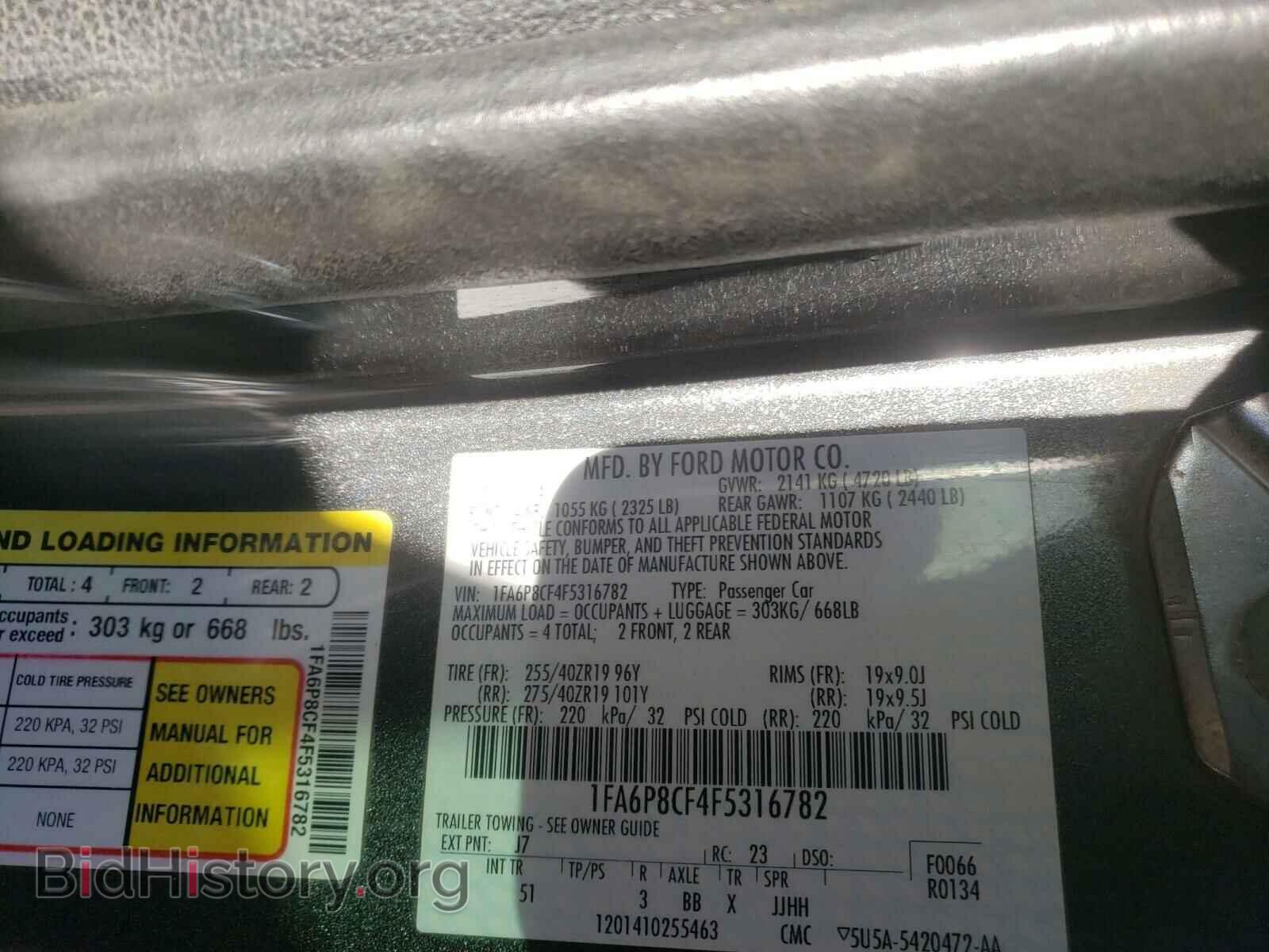 2015 FORD MUSTANG - VIN: 1FA6P8CF4F5316782 - Фото 10