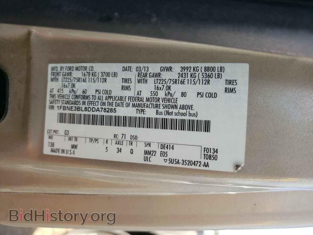 2013 FORD ECONOLINE - VIN: 1FBNE3BL8DDA78285 - Фото 10