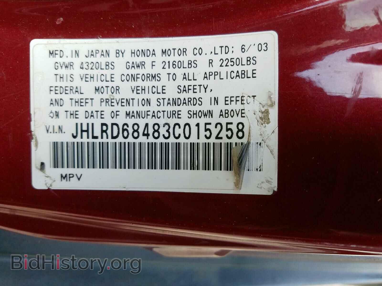 2003 HONDA CRV - VIN: JHLRD68483C015258 - Фото 10