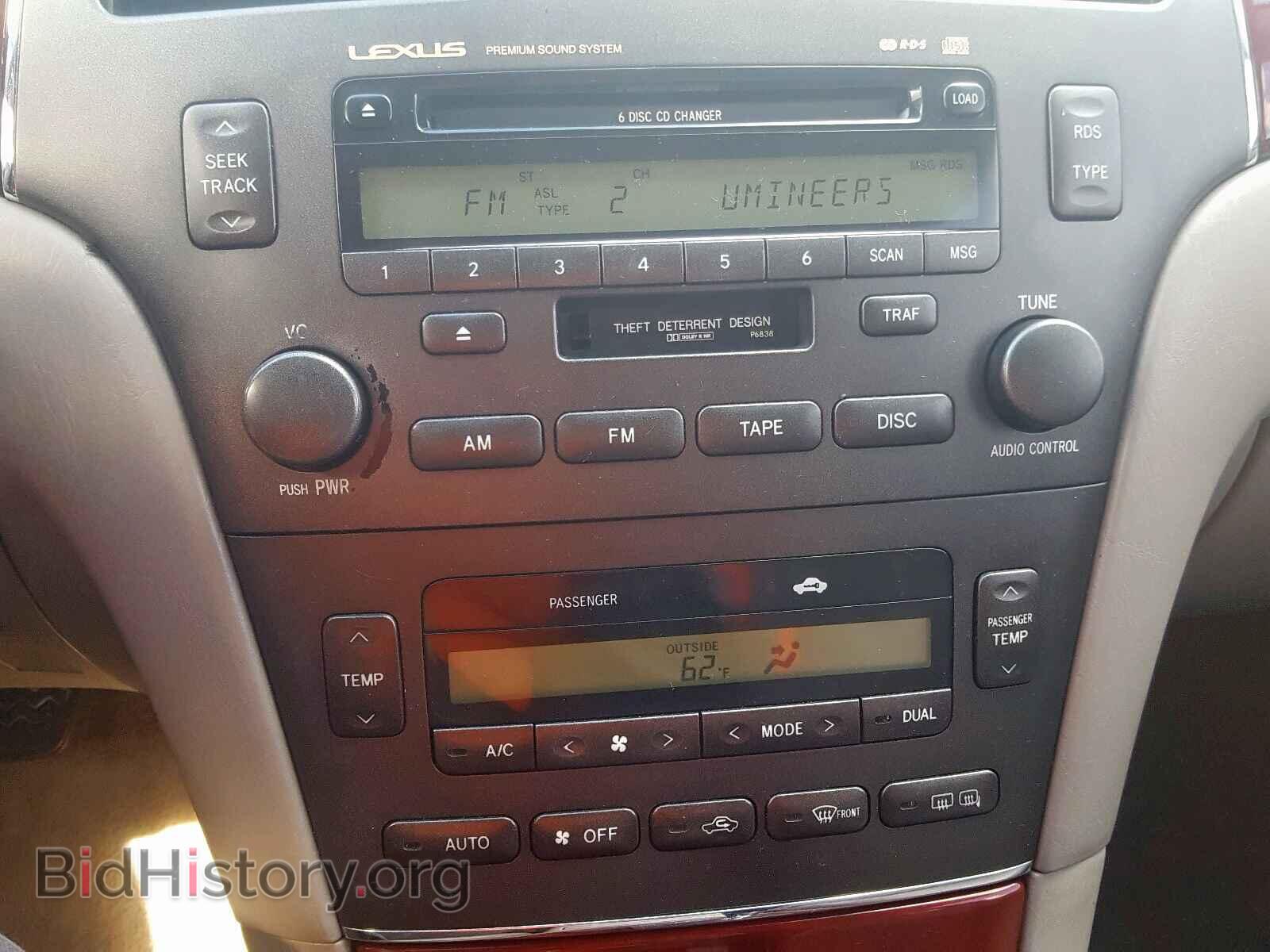 2003 LEXUS ES300 - VIN: JTHBF30G630131829 - Фото 9