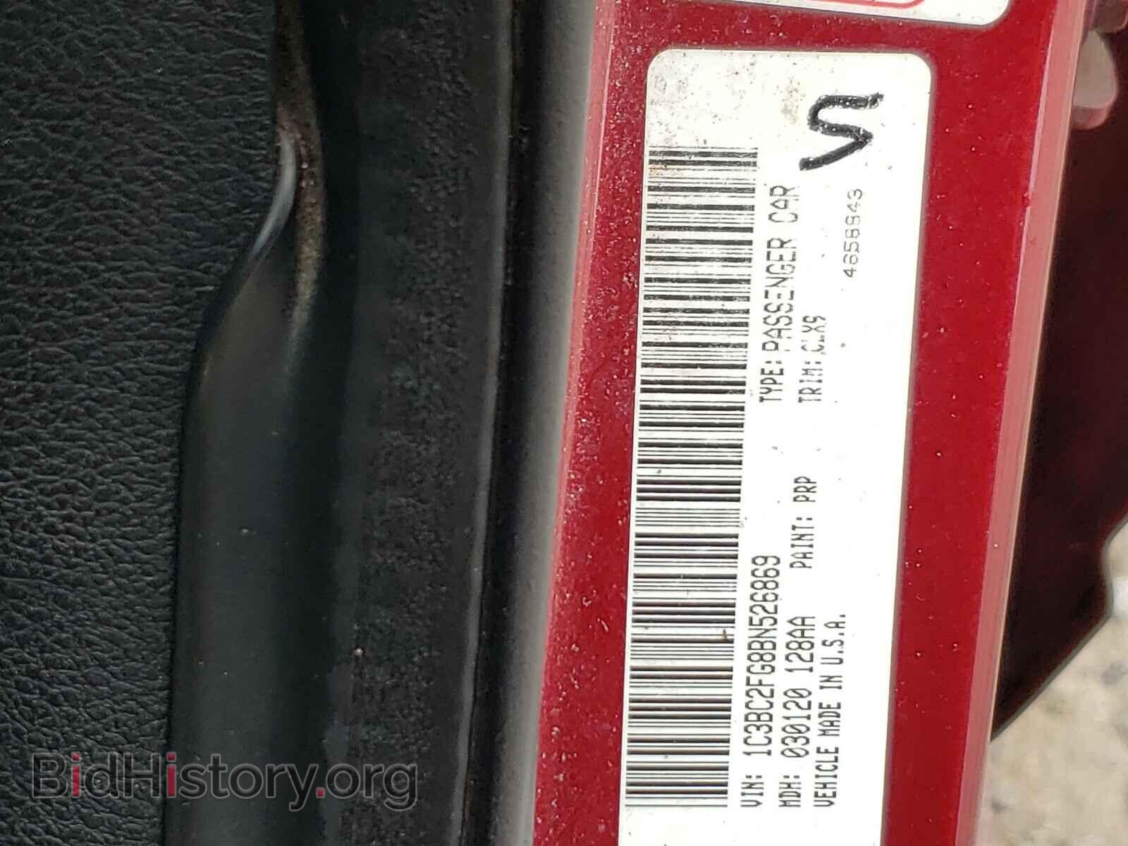 2011 CHRYSLER 200 - VIN: 1C3BC2FG8BN526869 - Фото 10