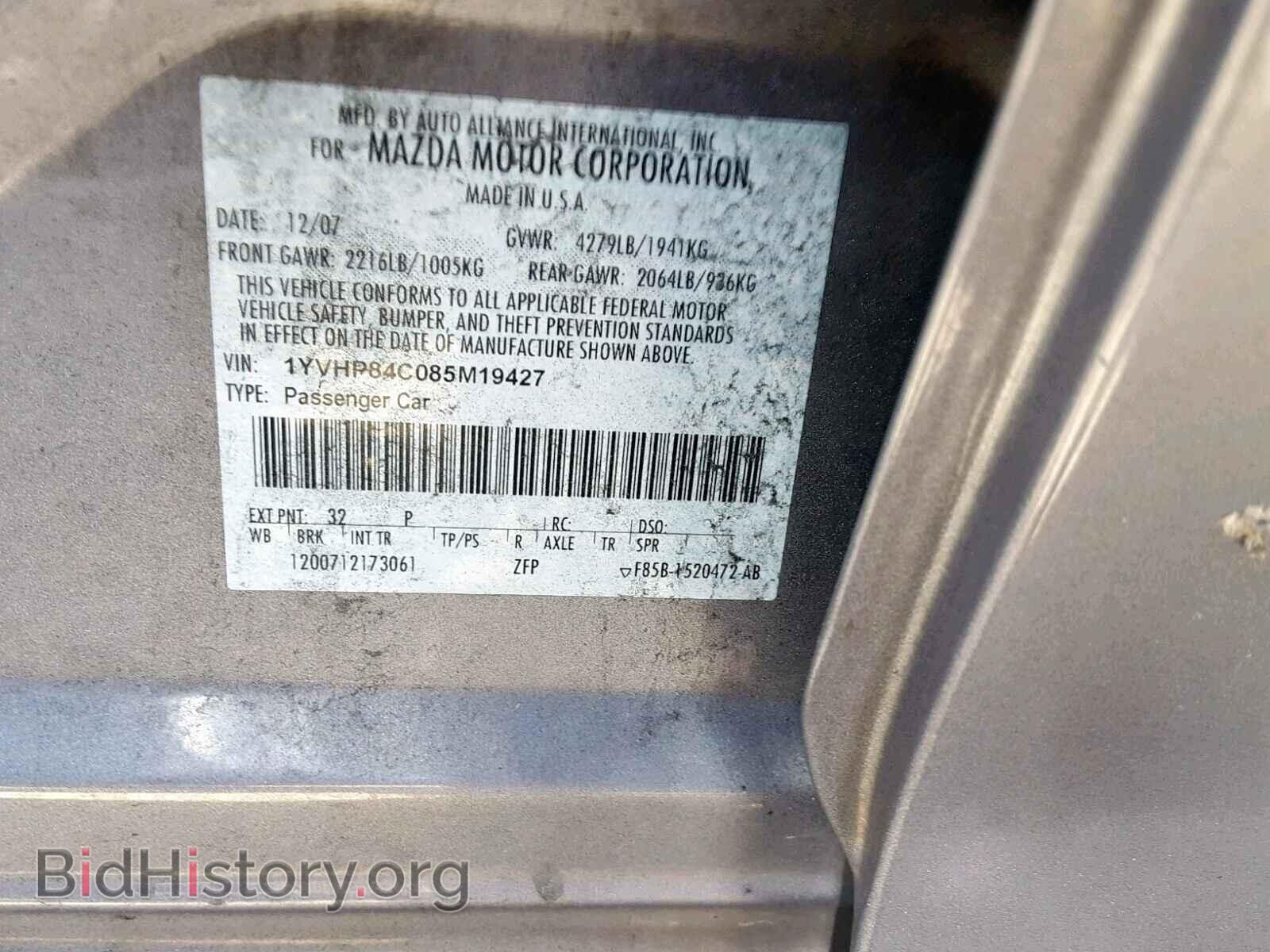 2008 MAZDA 6 - VIN: 1YVHP84C085M19427 - Фото 10