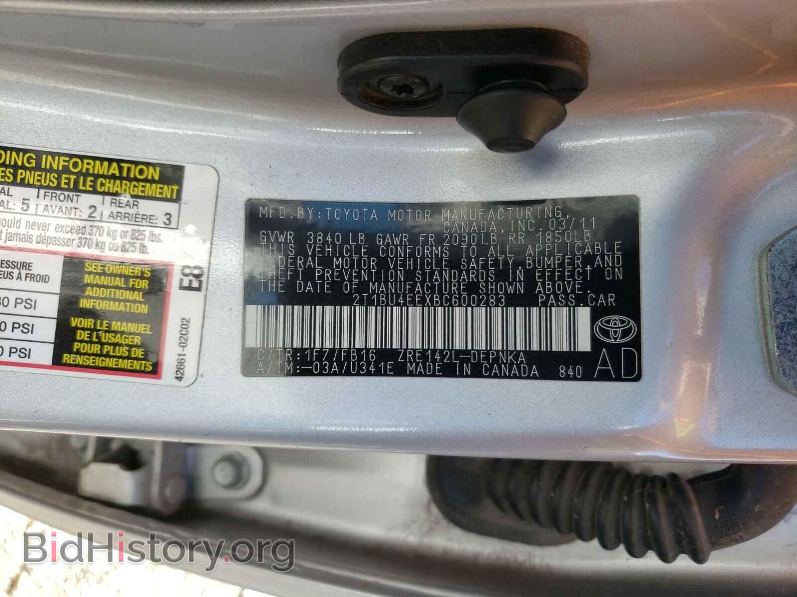 2011 TOYOTA COROLLA - VIN: 2T1BU4EEXBC600283 - Фото 10