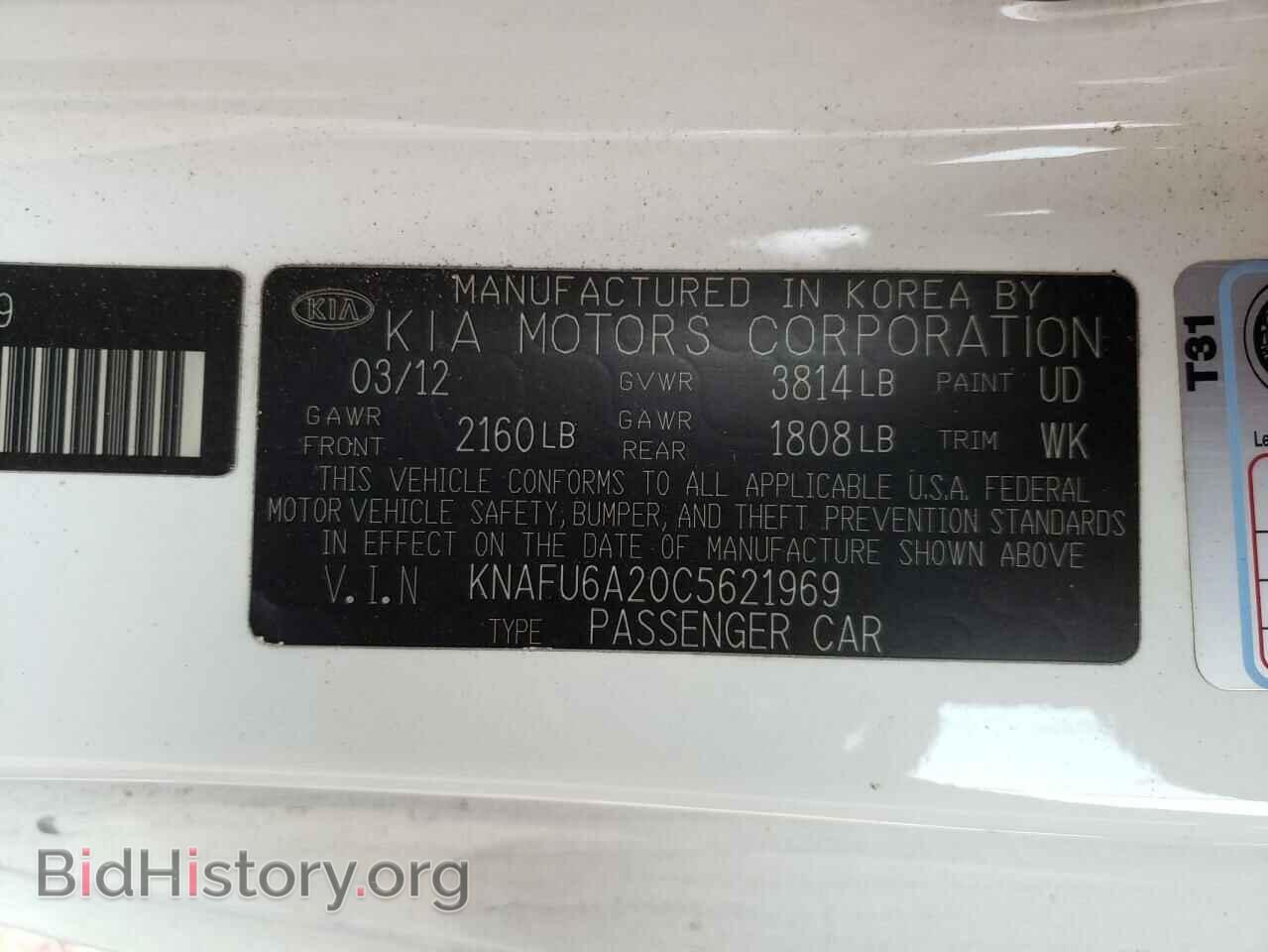 2012 KIA FORTE - VIN: KNAFU6A20C5621969 - Фото 10