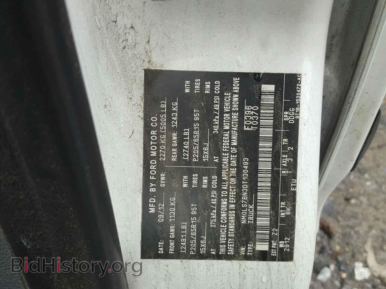2013 FORD TRANSIT CO - VIN: NM0LS7BN3DT130493 - Фото 10