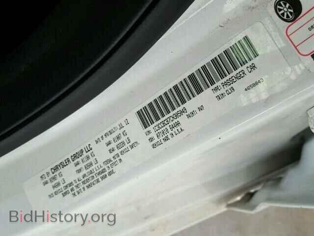 2012 CHRYSLER 200 - VIN: 1C3CCBCB7CN305049 - Фото 10