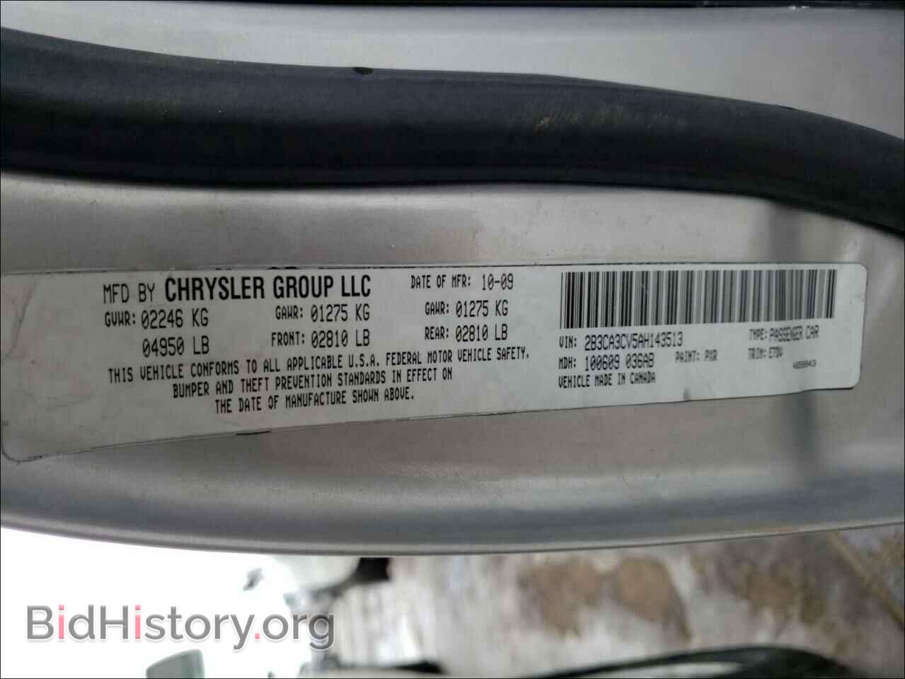 2010 DODGE CHARGER - VIN: 2B3CA3CV4AH137931 - Фото 10