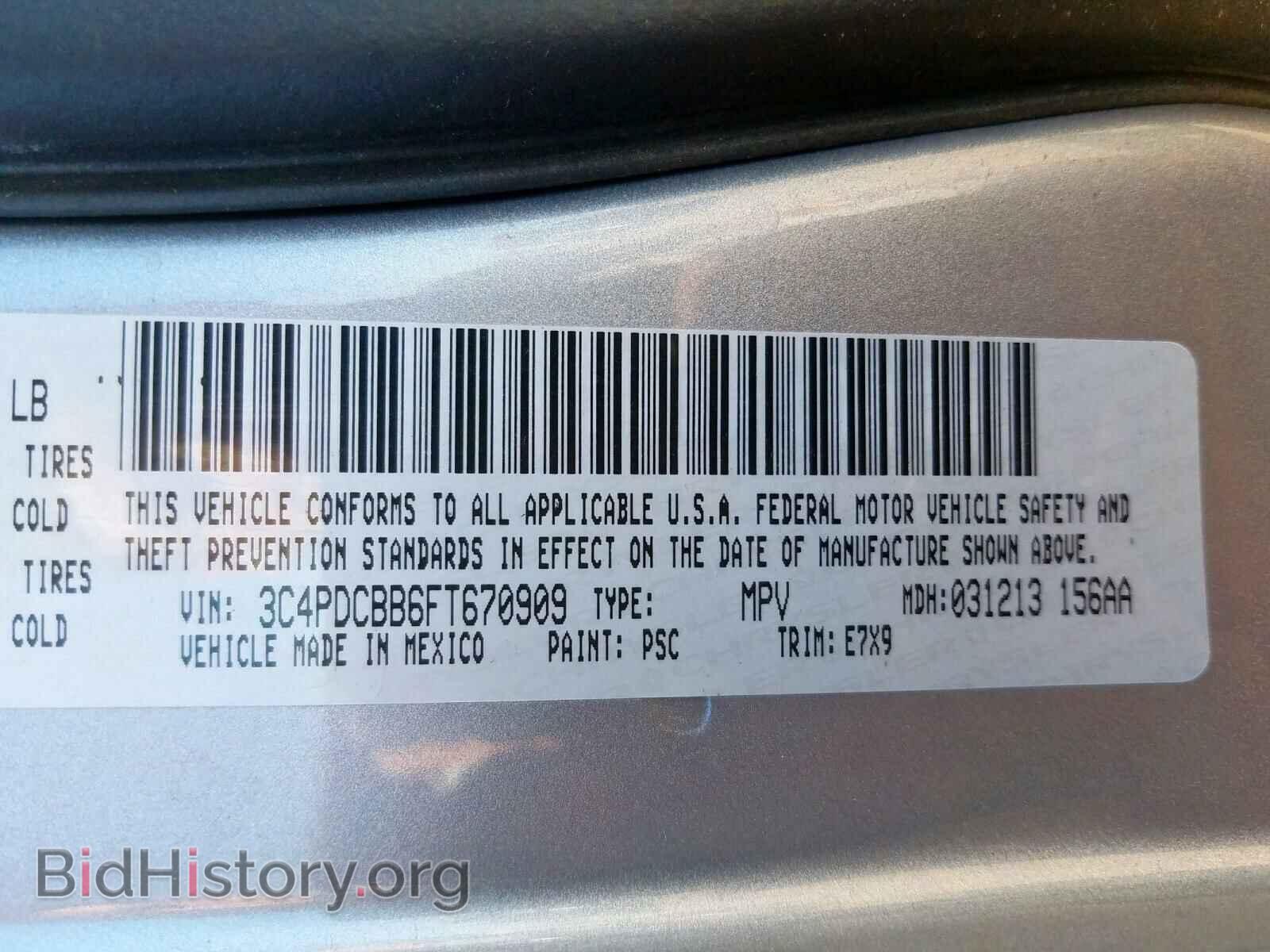 2015 DODGE JOURNEY - VIN: 3C4PDCBB6FT670909 - Фото 10