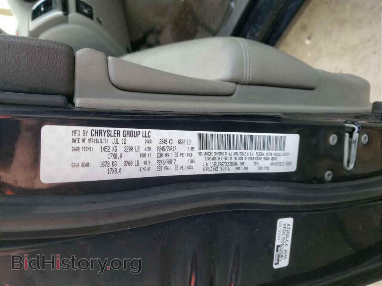 2013 JEEP CHEROKEE - VIN: 1C4RJFAG7DC528304 - Фото 10