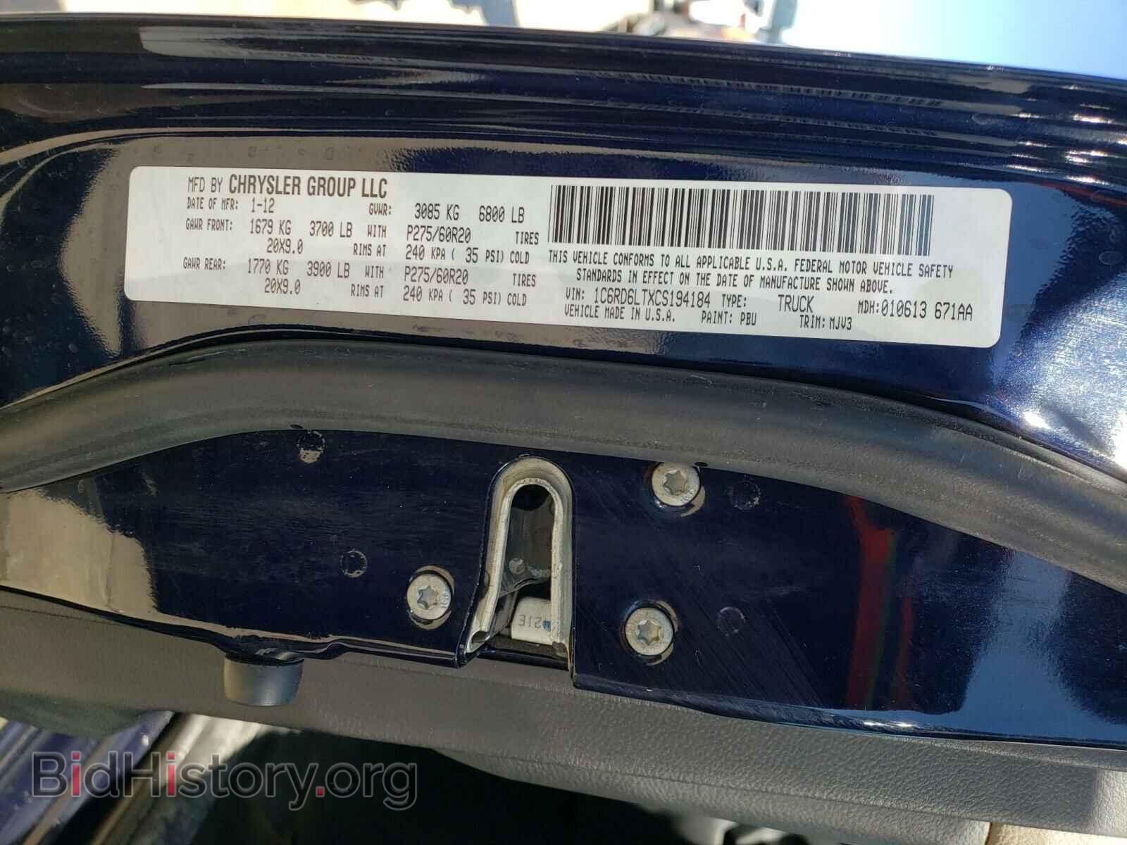2012 DODGE RAM 1500 - VIN: 1C6RD6LTXCS194184 - Photo 10