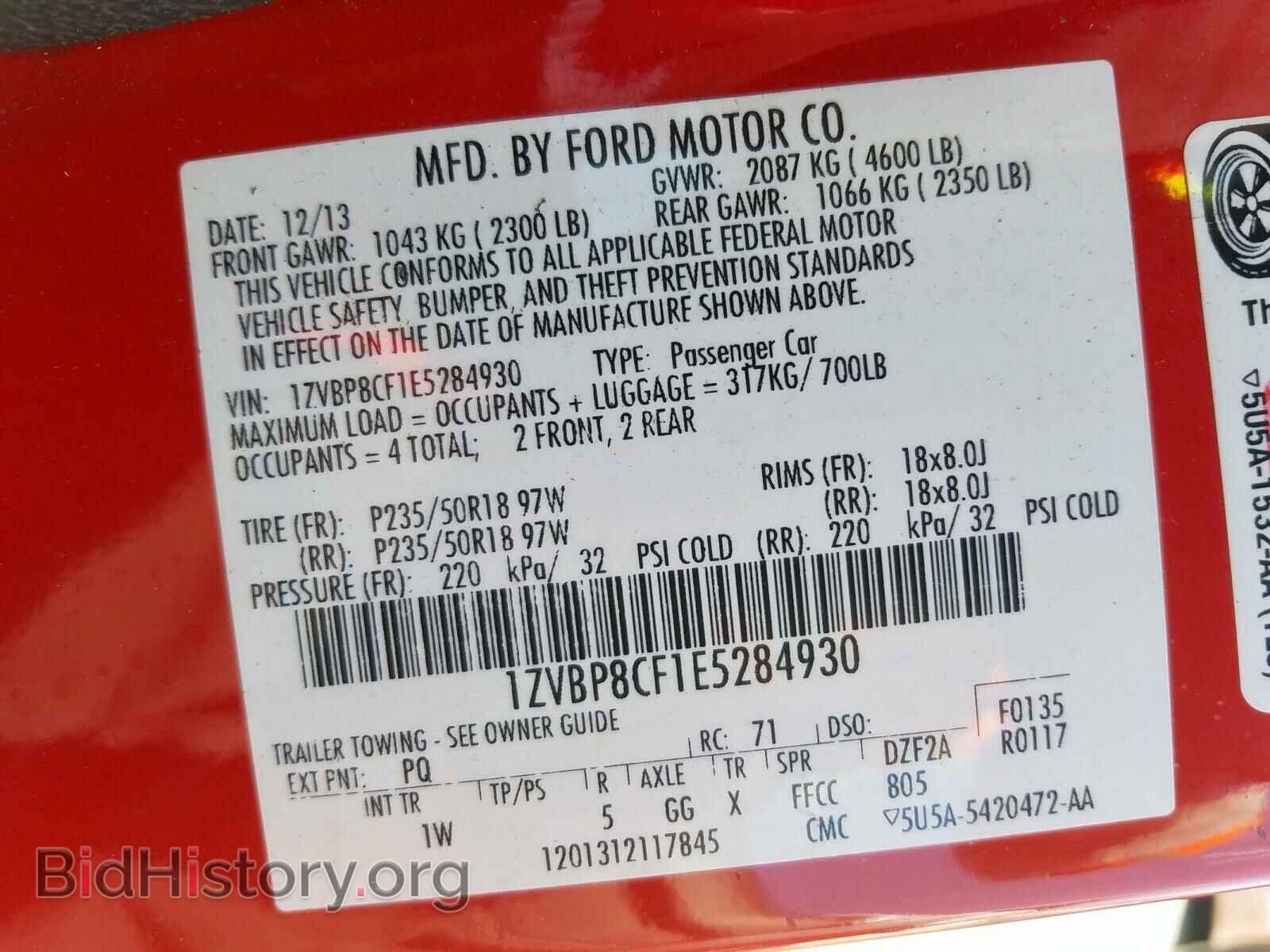 2014 FORD MUSTANG - VIN: 1ZVBP8CF1E5284930 - Фото 10