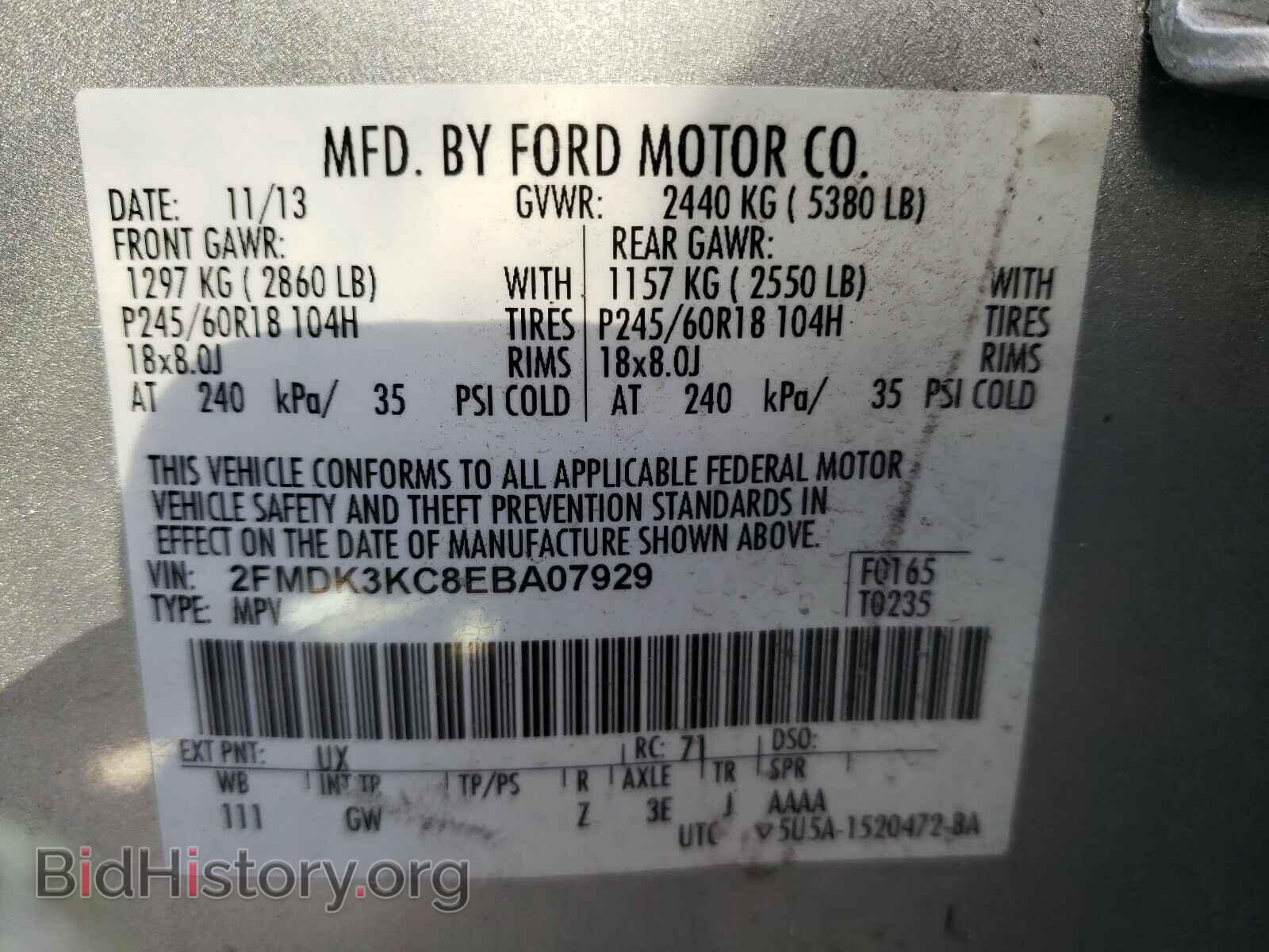 2014 FORD EDGE - VIN: 2FMDK3KC8EBA07929 - Photo 10