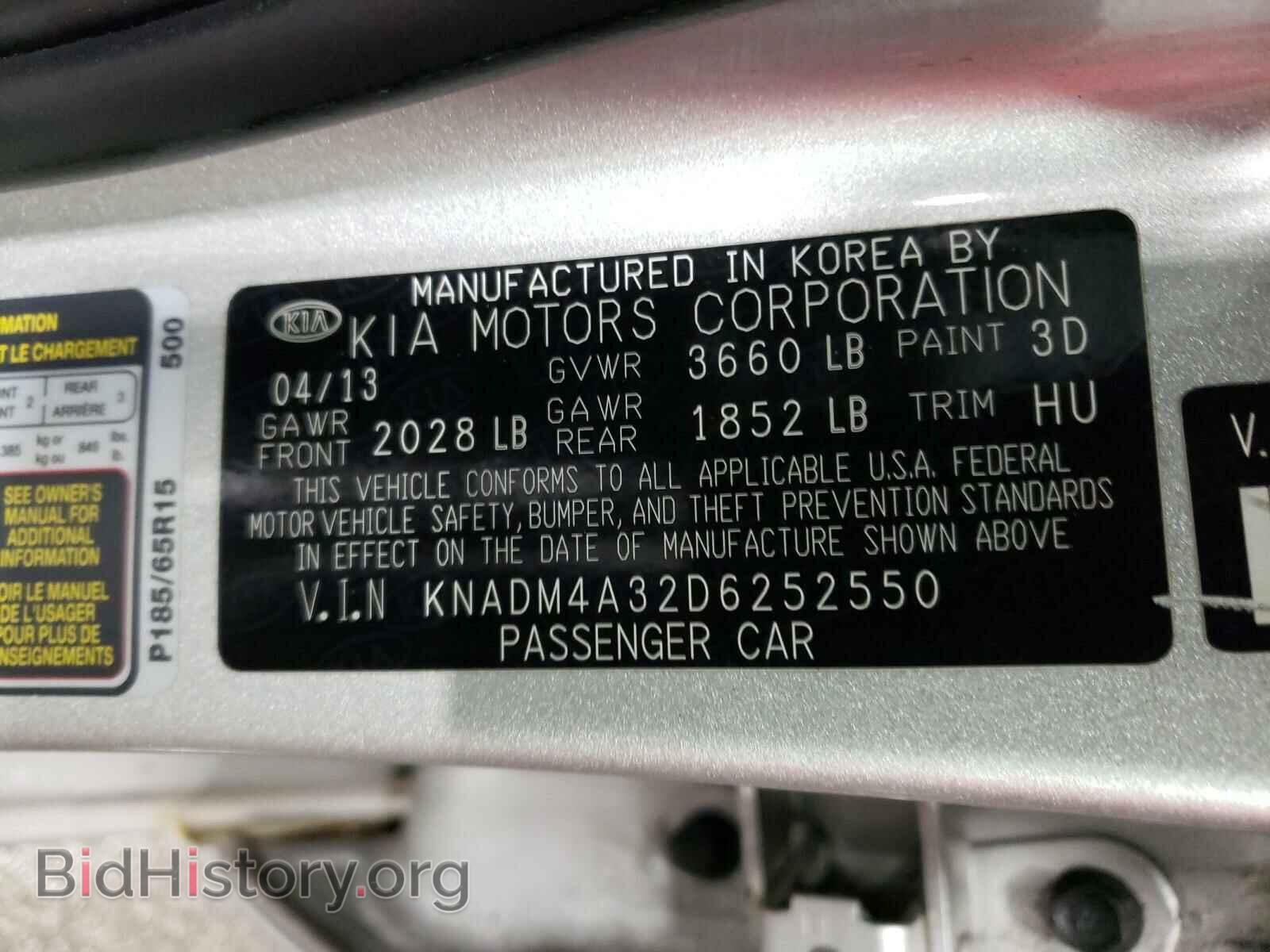 2013 KIA RIO - VIN: KNADM4A32D6252550 - Фото 10