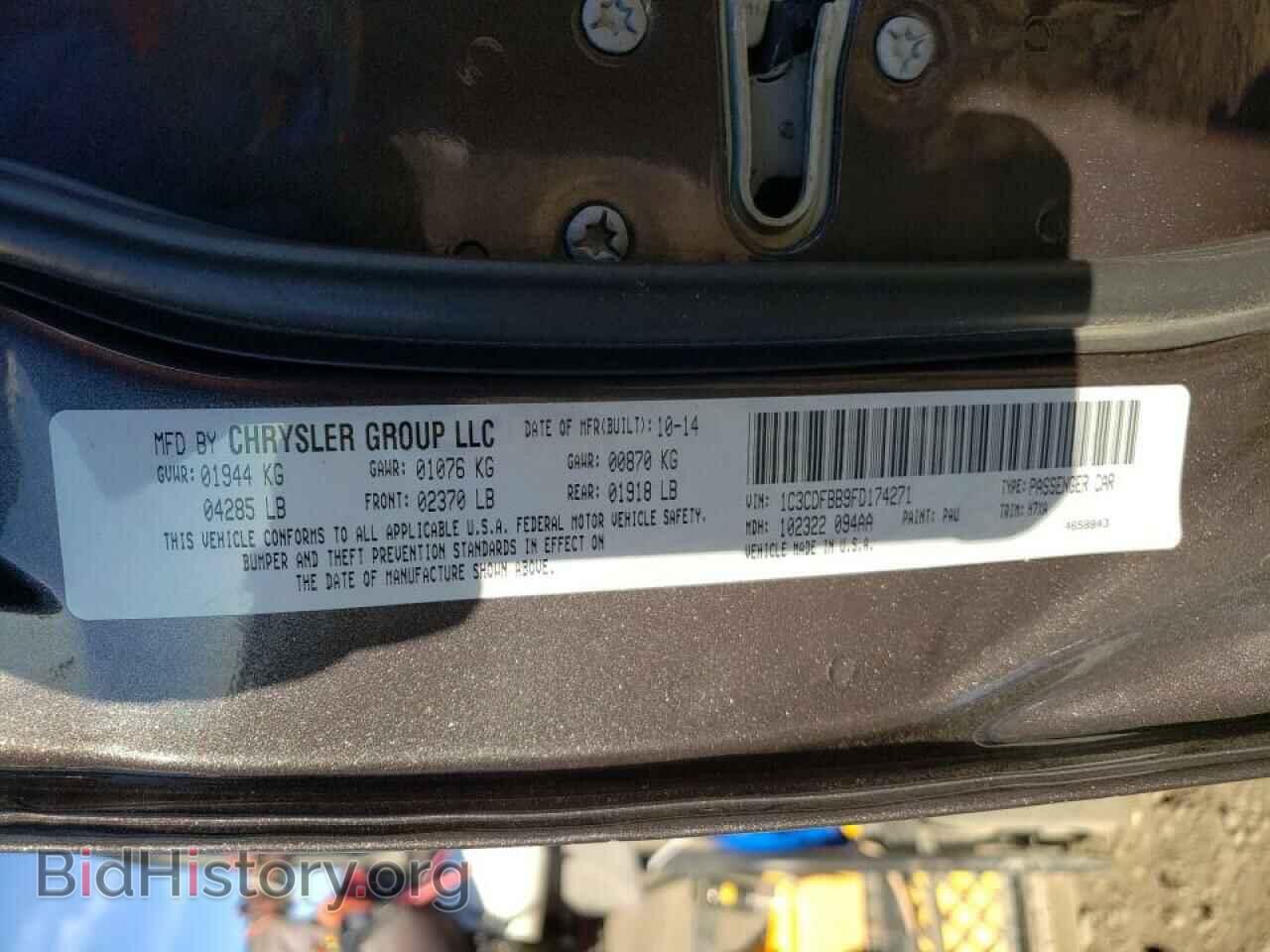 2015 DODGE DART - VIN: 1C3CDFBB9FD174271 - Фото 10