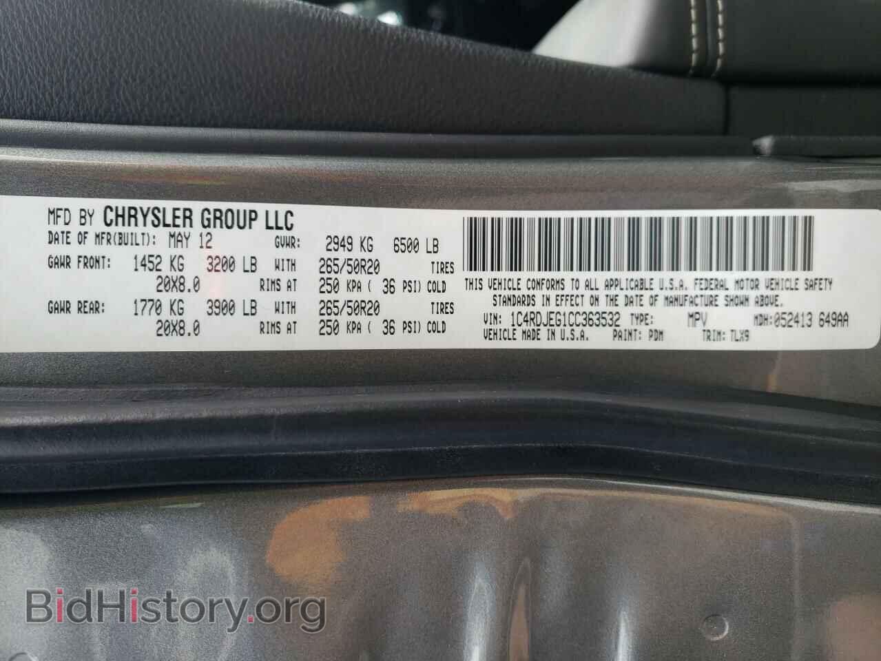 2012 DODGE DURANGO - VIN: 1C4RDJEG1CC363532 - Photo 10