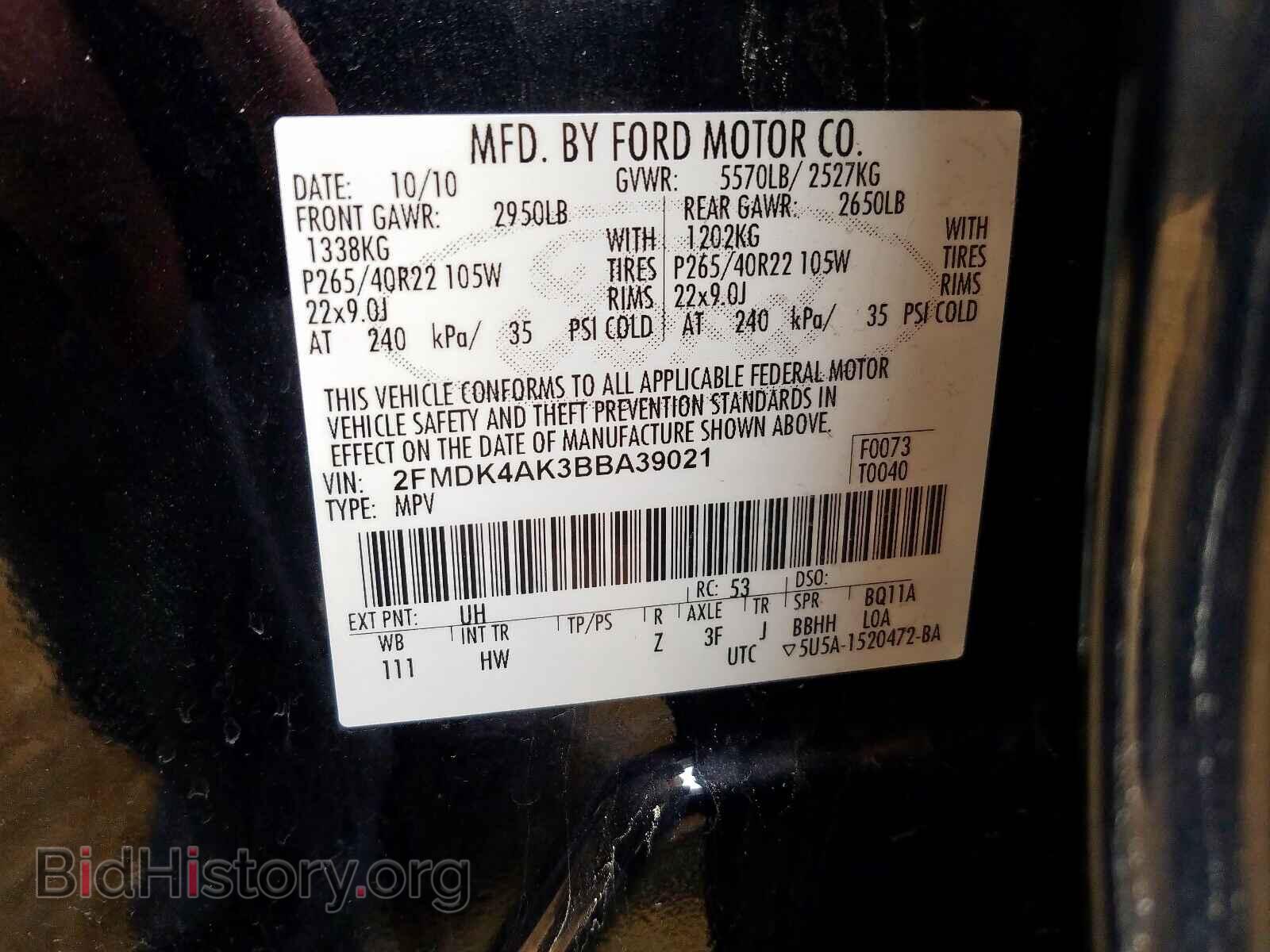 2011 FORD EDGE - VIN: 2FMDK4AK3BBA39021 - Фото 10