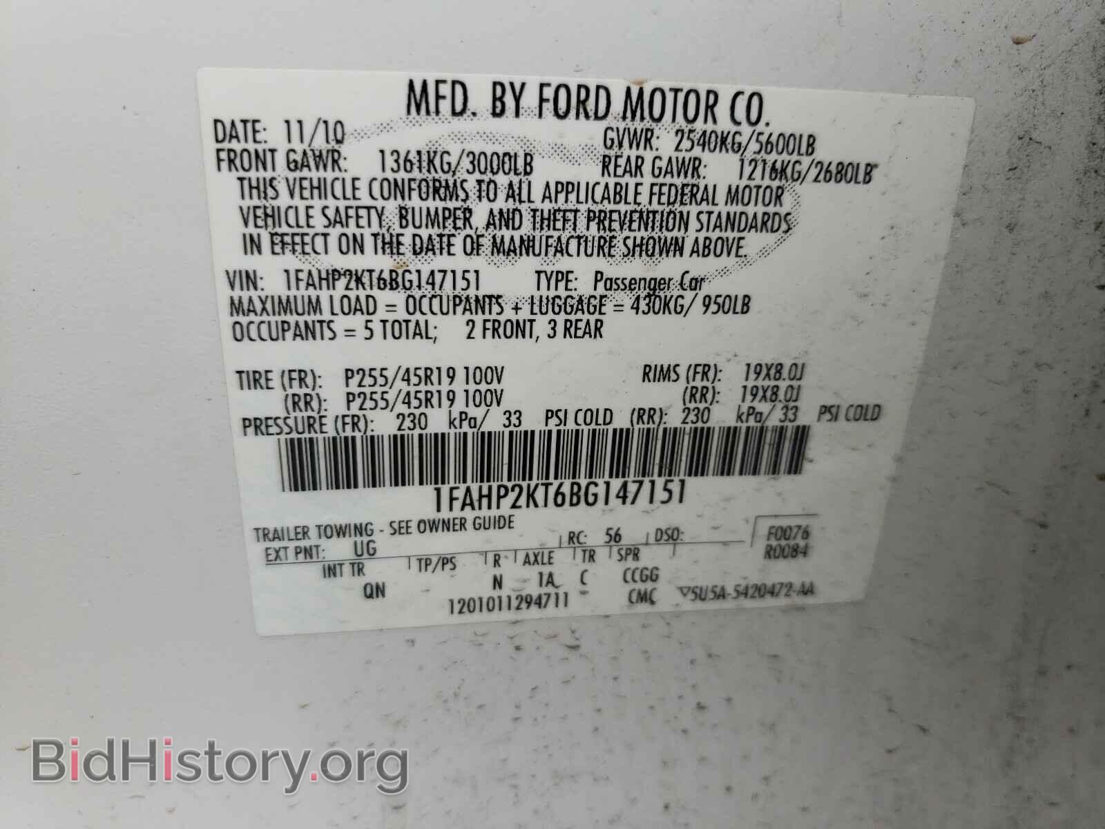 2011 FORD TAURUS - VIN: 1FAHP2KT6BG147151 - Фото 10