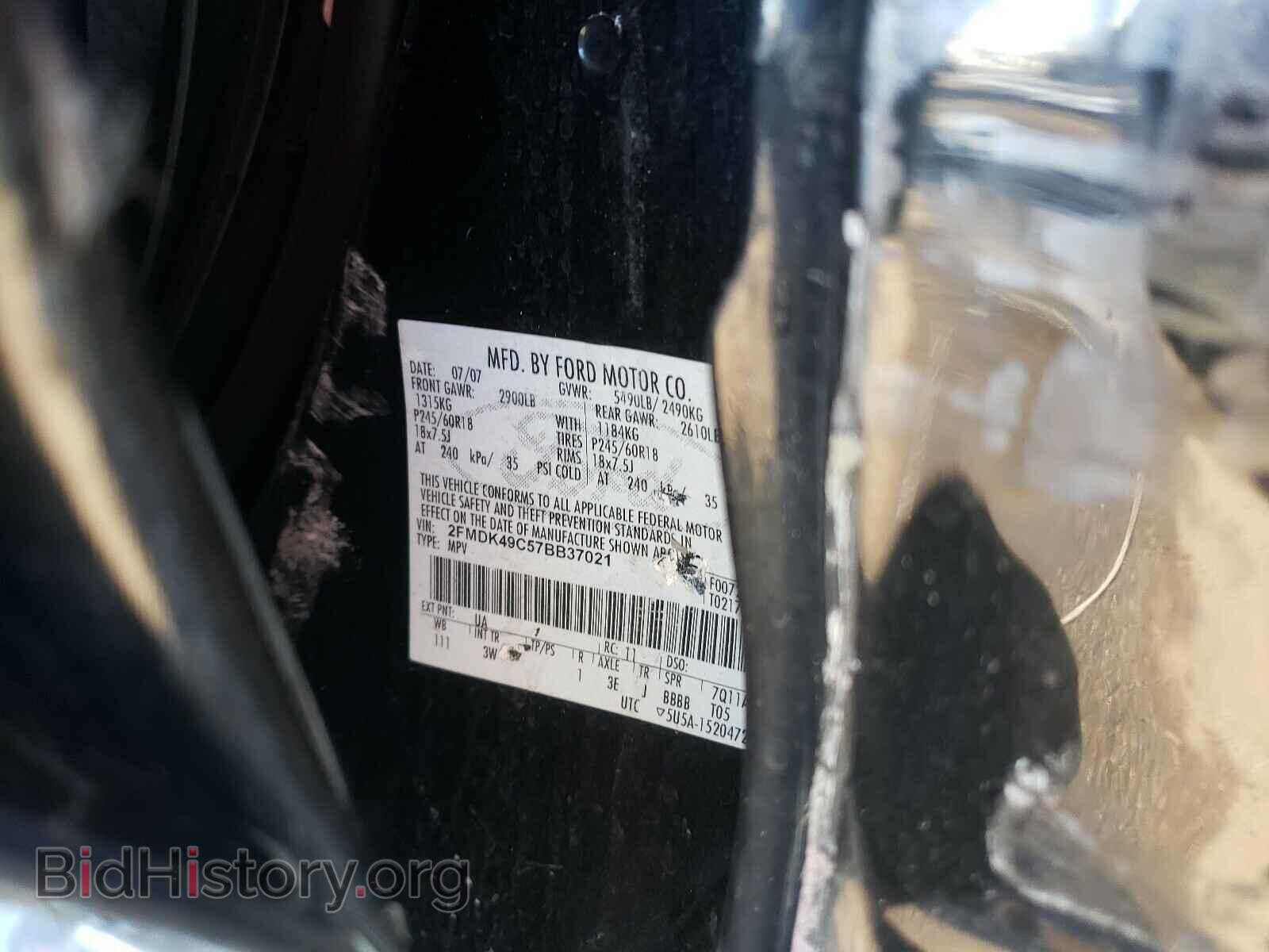 2007 FORD EDGE - VIN: 2FMDK49C57BB37021 - Photo 10