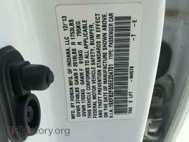 2014 HONDA CIVIC - VIN: 19XFB2F55EE204701 - Фото 10