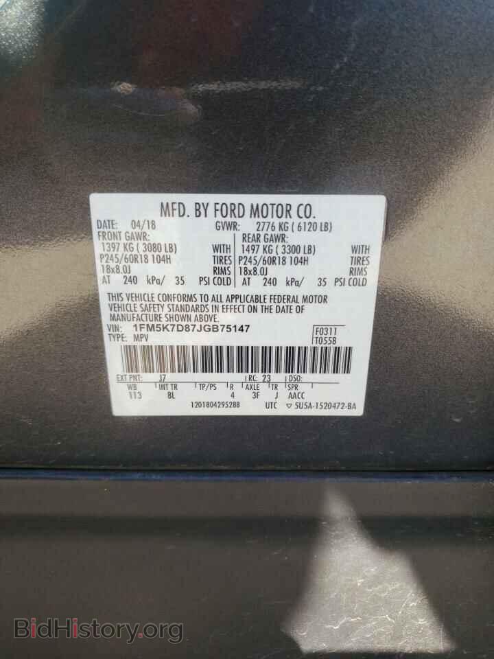 2018 FORD EXPLORER - VIN: 1FM5K7D87JGB75147 - Photo 10